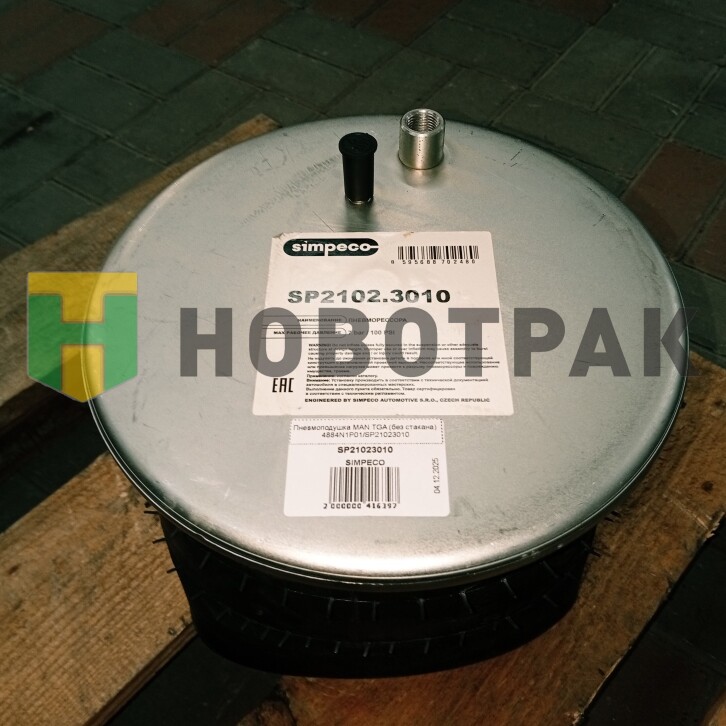 Пневмоподушка MAN TGA (без стакана) 4884N1P01/SP21023010