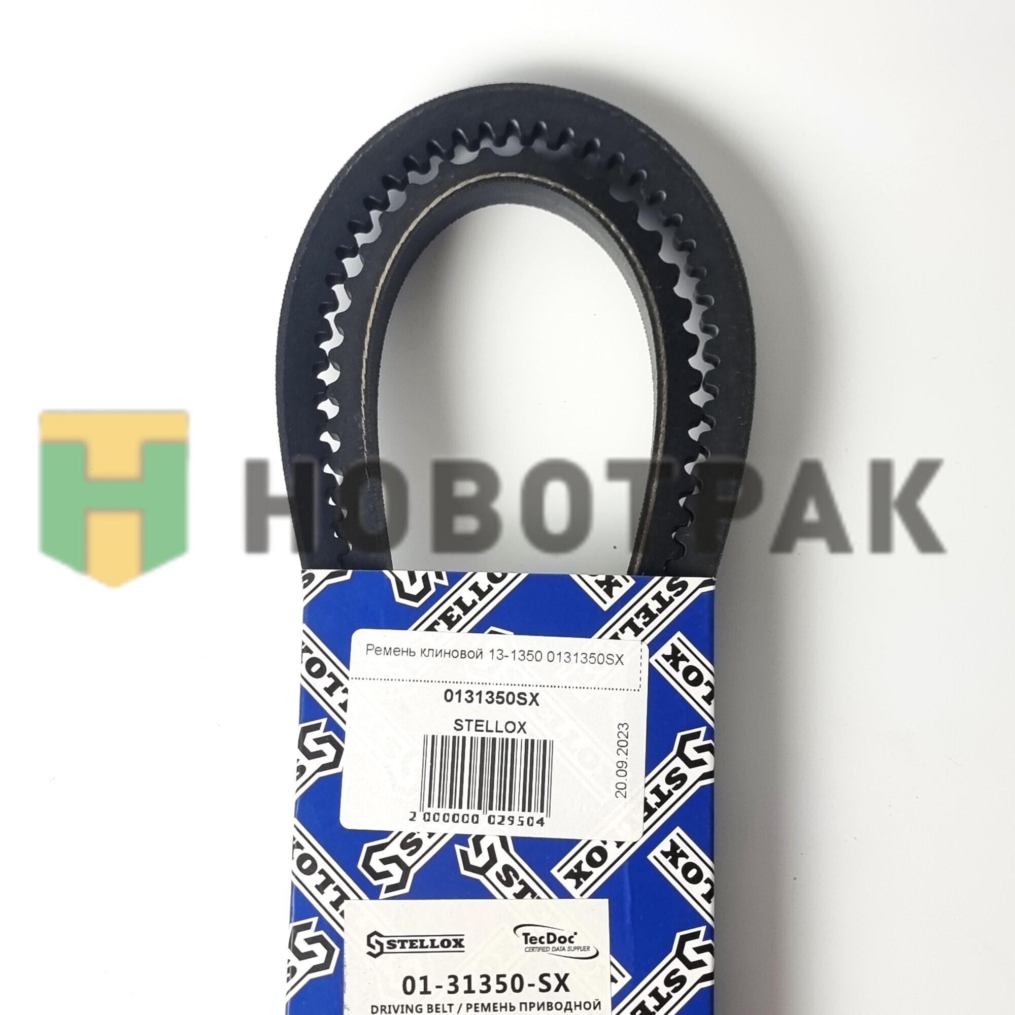 Ремень клиновой 13-1350 0131350SX