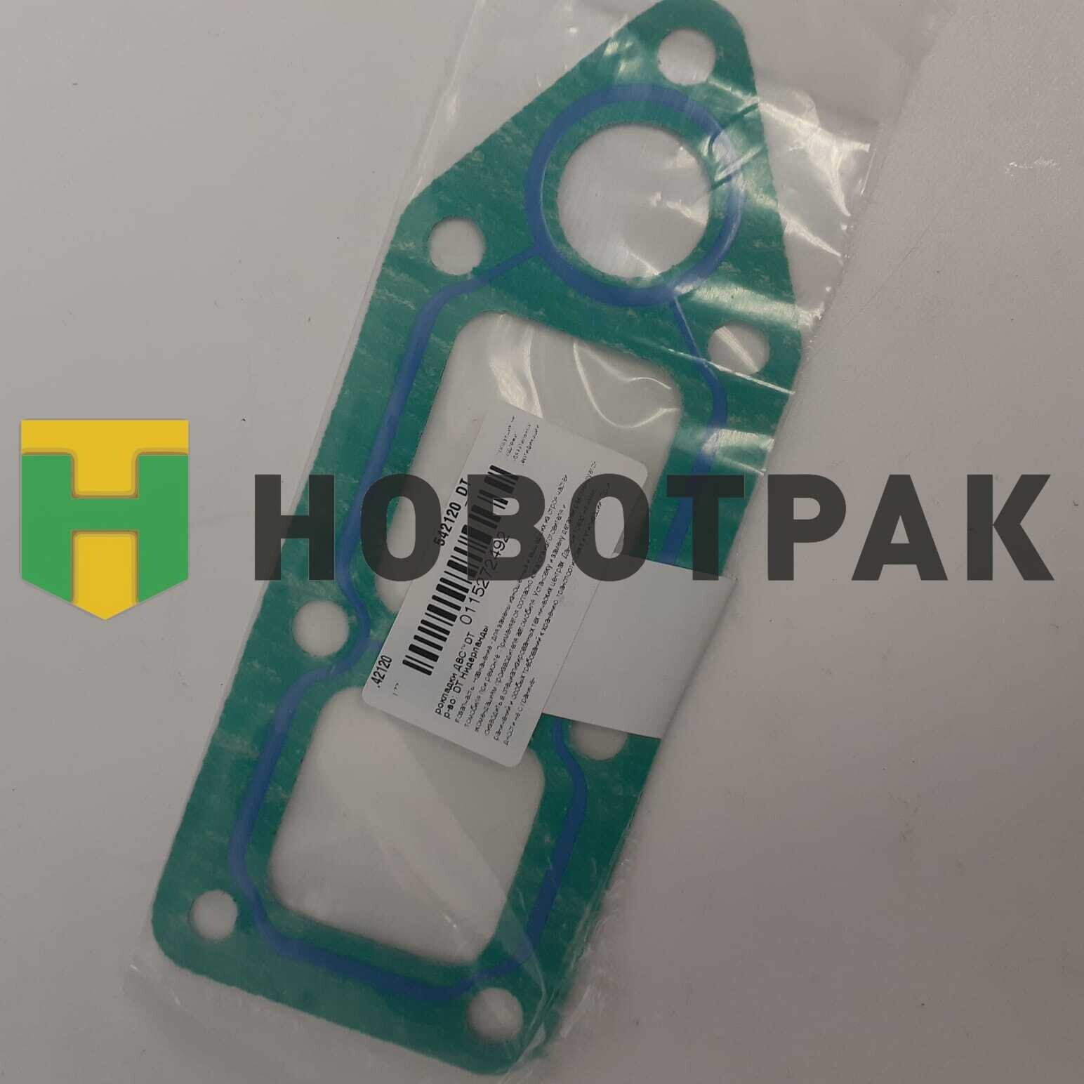 Прокладка насоса водяного MX300/340/375 DAF CF85IV/XF95/105 542120