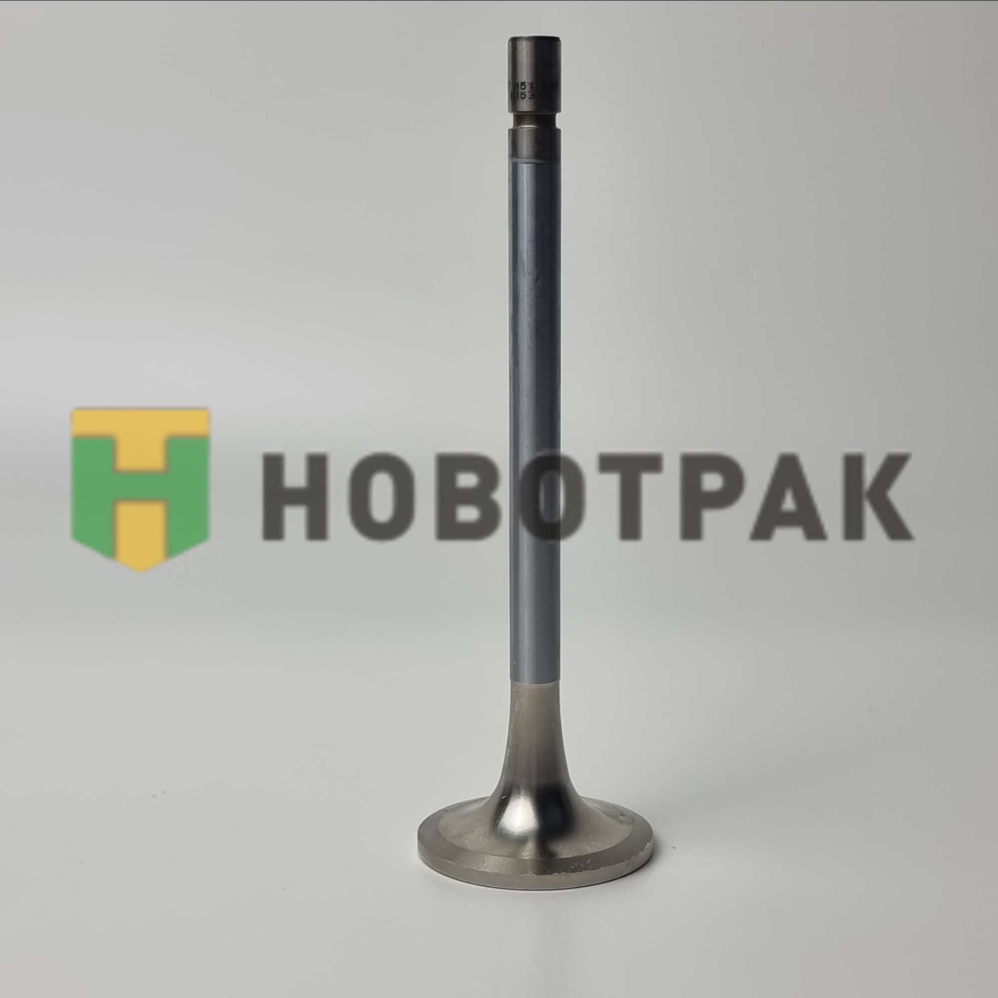 Клапан впускной 42х9х140,5-20* МВ ОМ364-366 001VE30534000