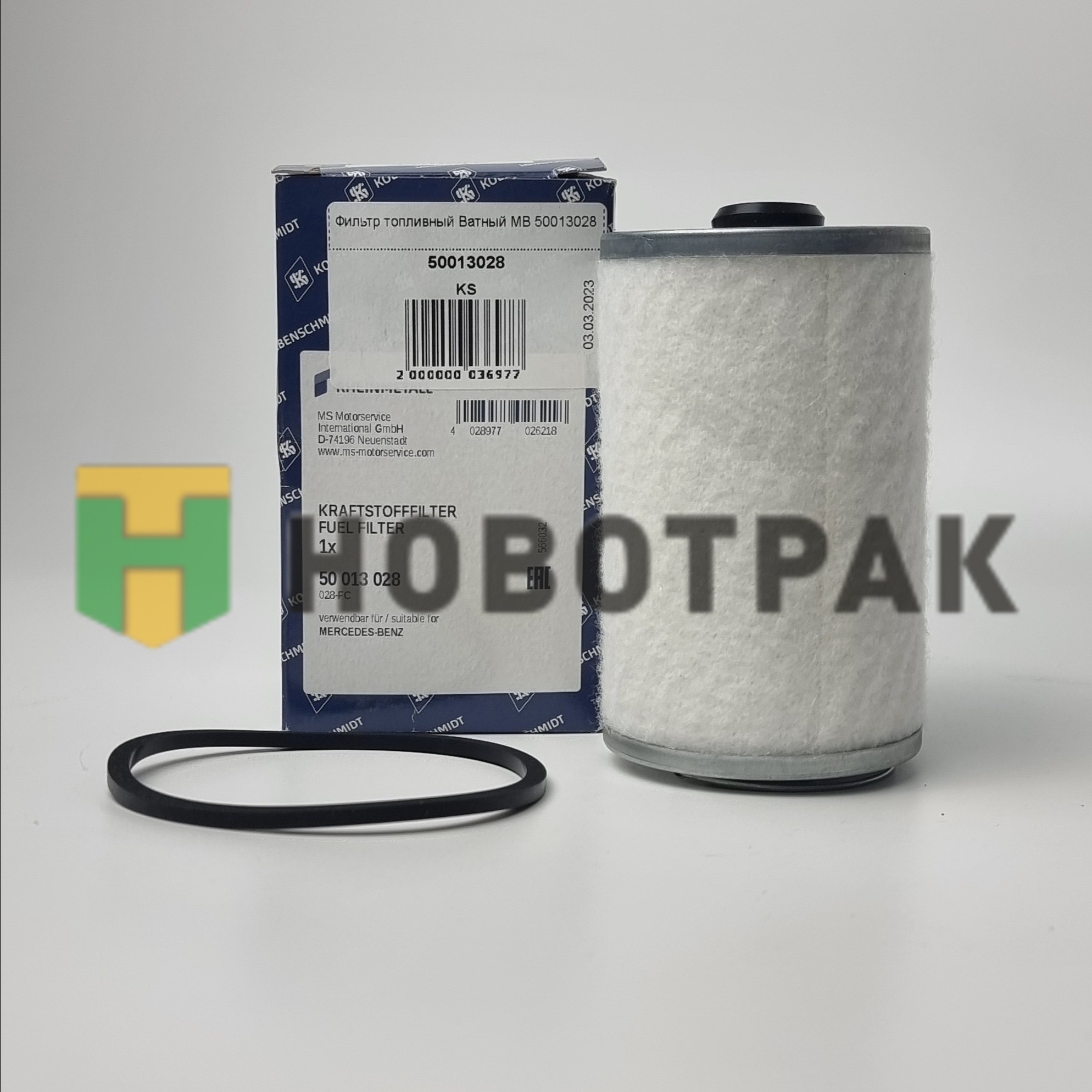 Фильтр топливный Ватный MB 50013028