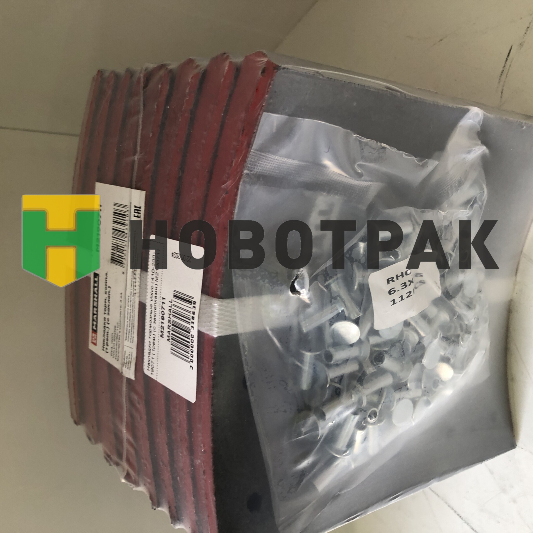 Накладки тормозные Volvo (410-200) 19071 (1рем) (с заклепками) M2190711