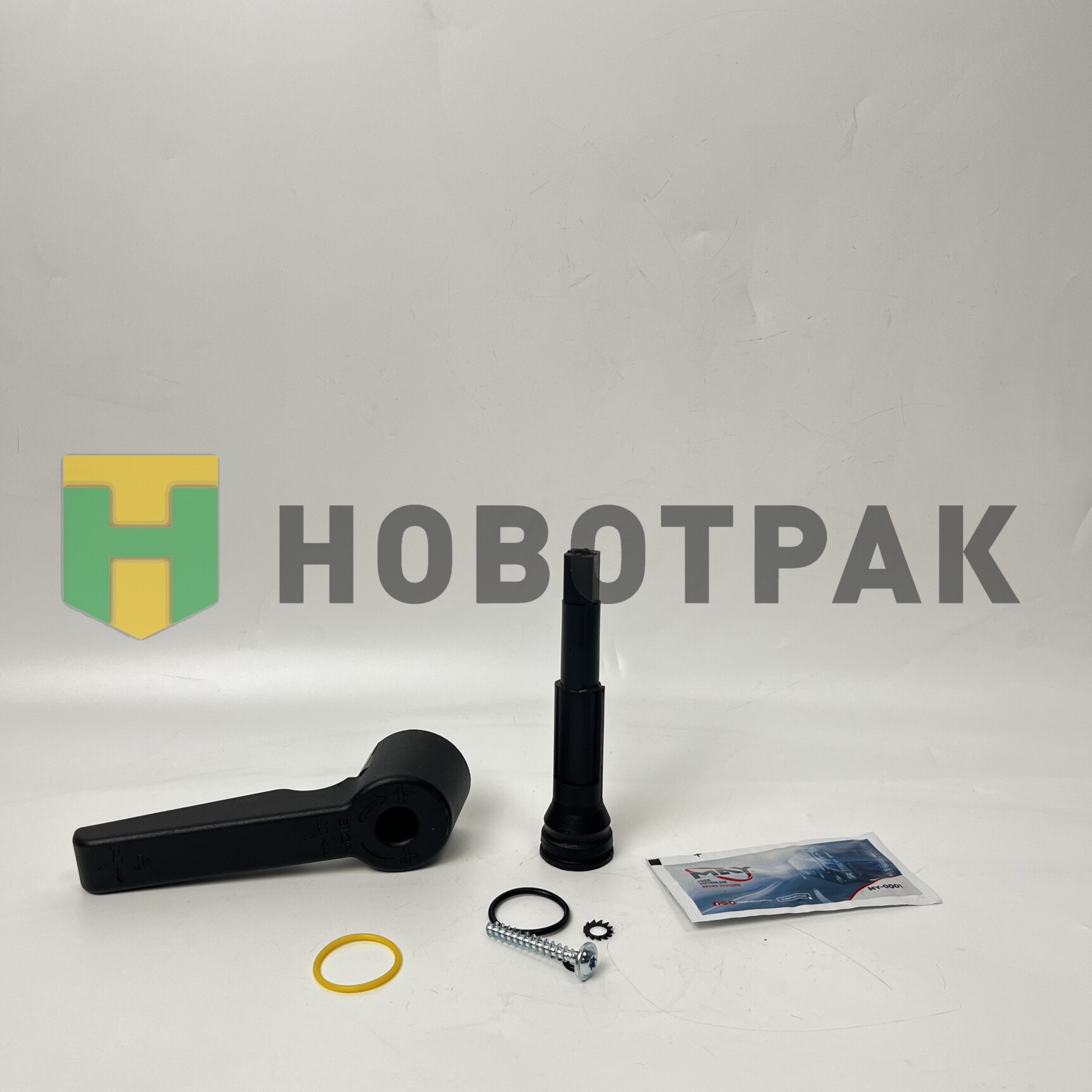 РМК крана (черная ручка) управления тормозами прицепа HALDEX 338058001/338051101/338054001