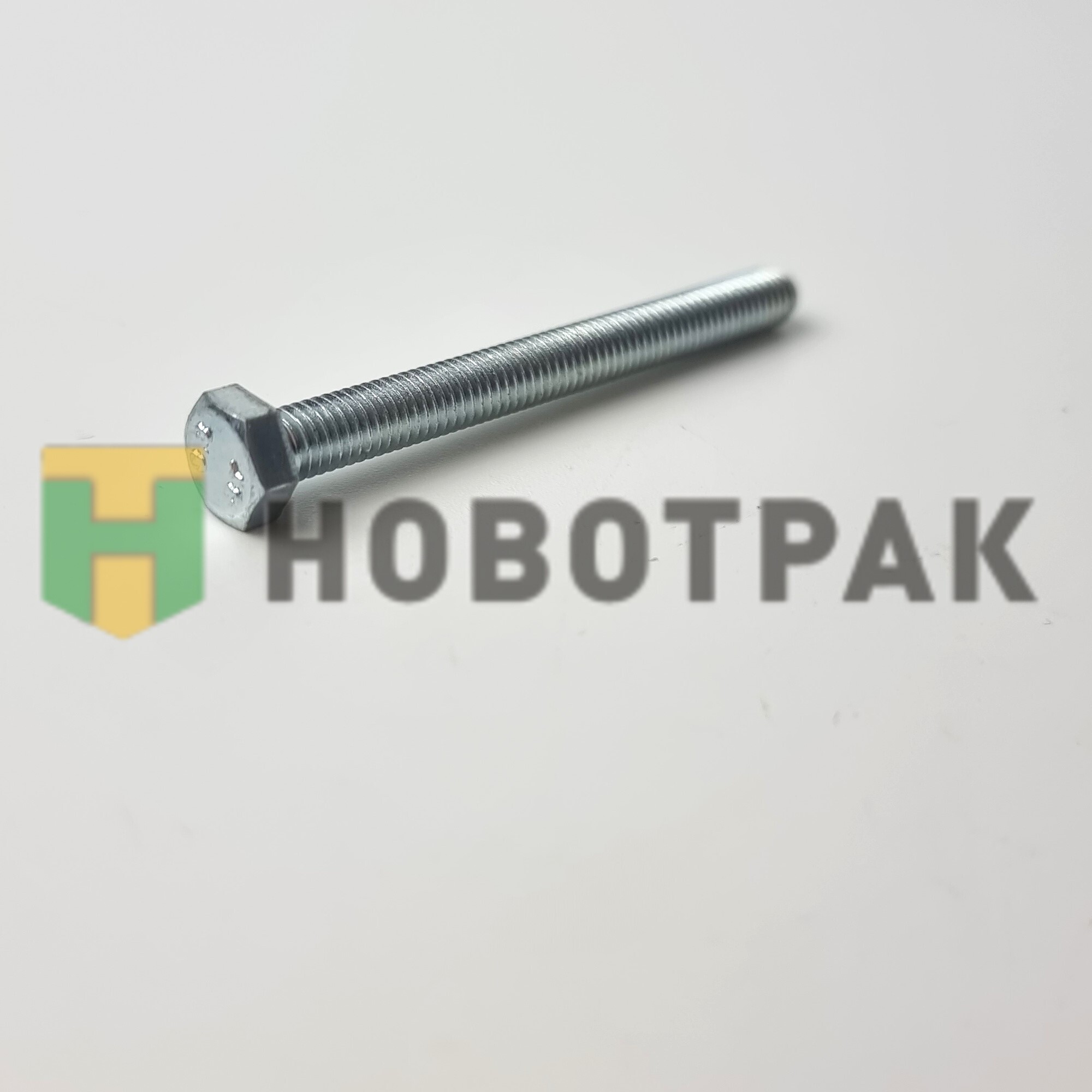 Болт шестигранный с полной резьбой M5X50 ISO 4017