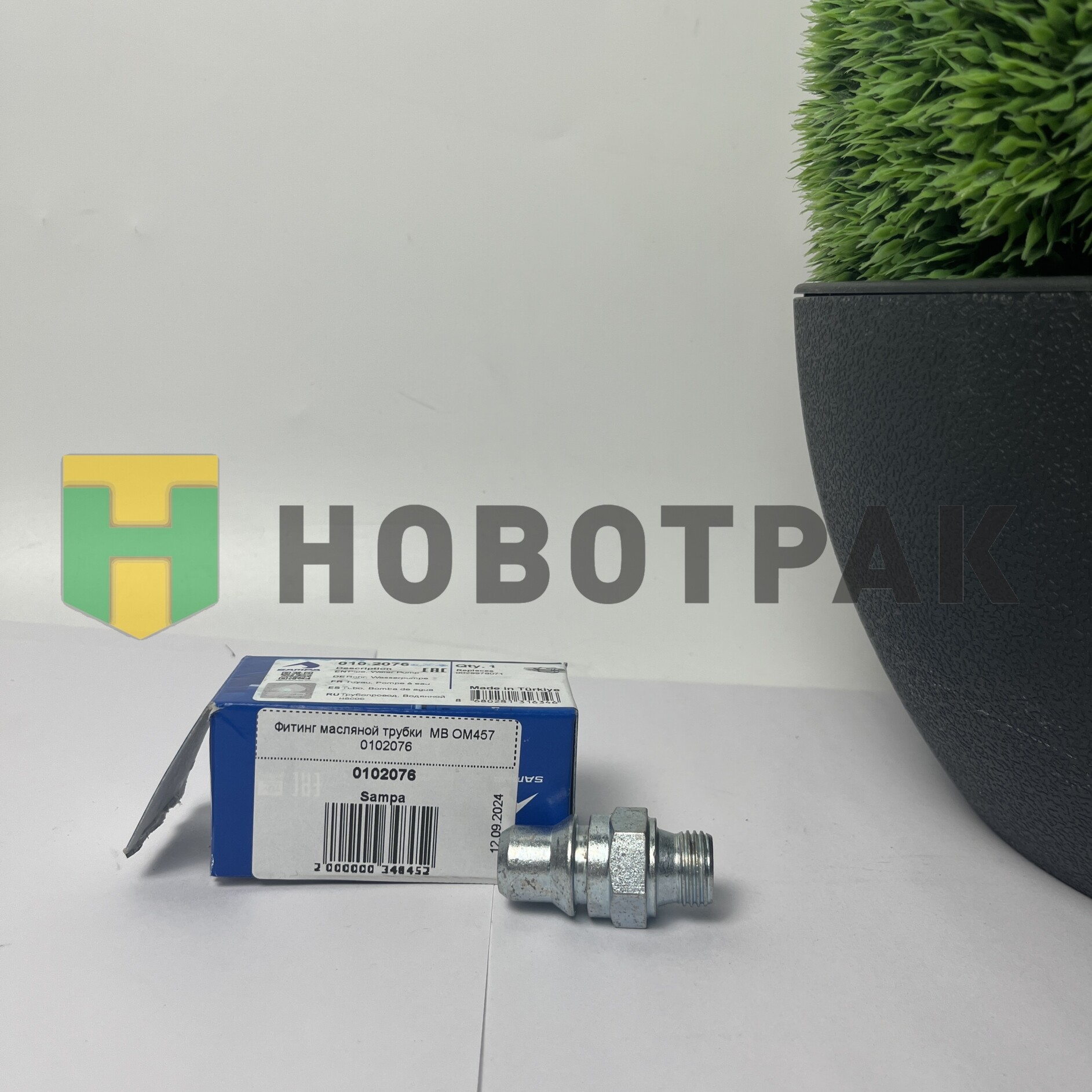 Фитинг масляной трубки MB OM457 0102076