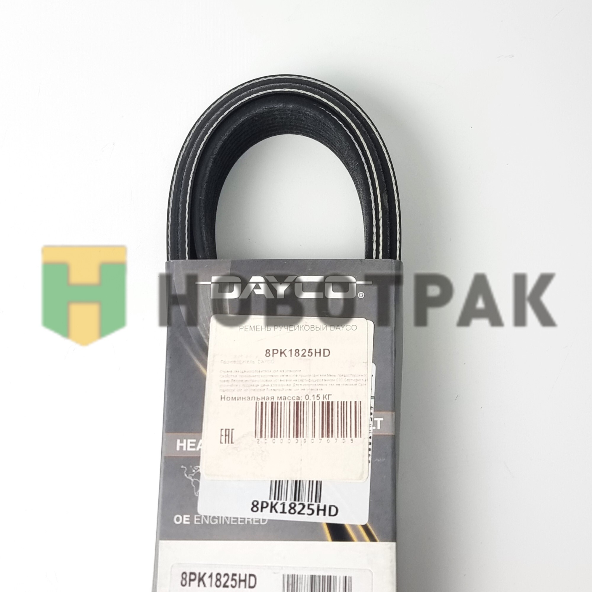 Ремень поликлиновой 8PK1825HD