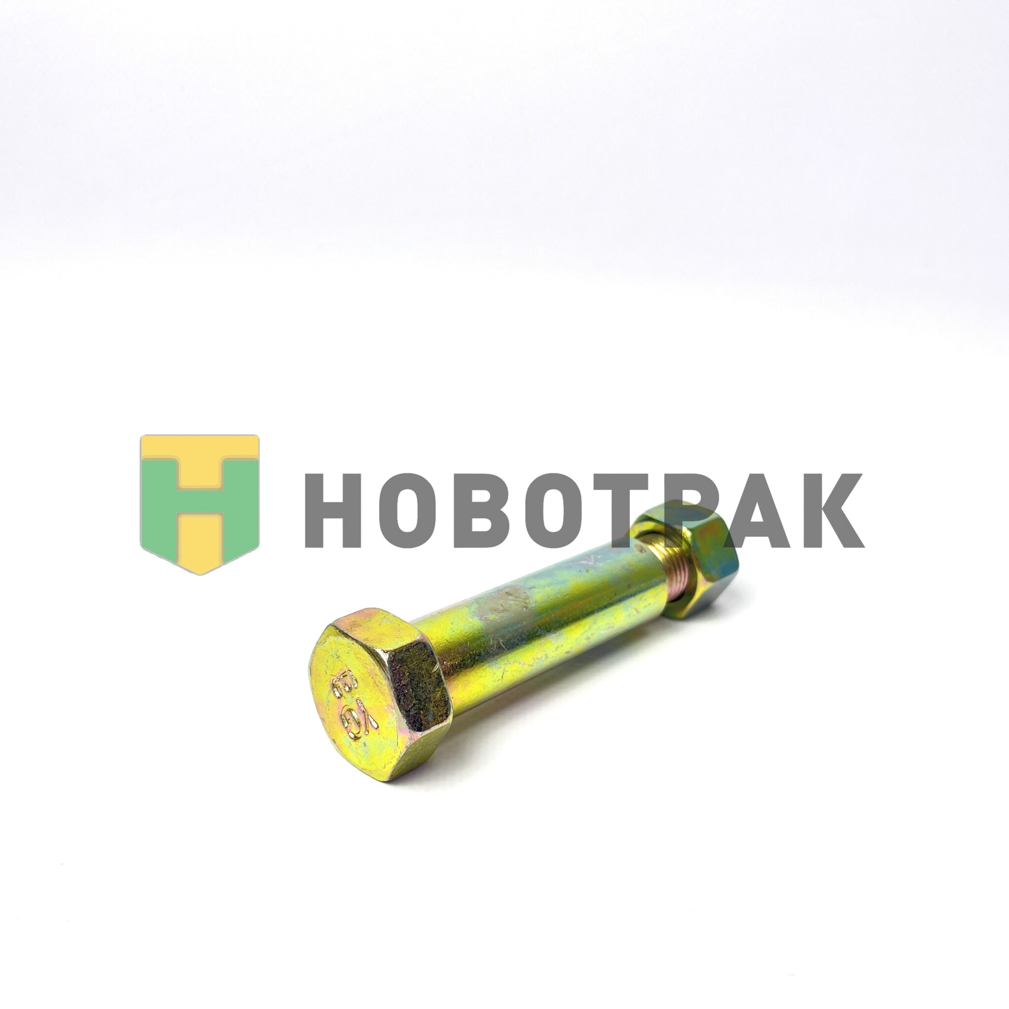 Болт переднего стабилизатора Sitrak/Howo 70190909