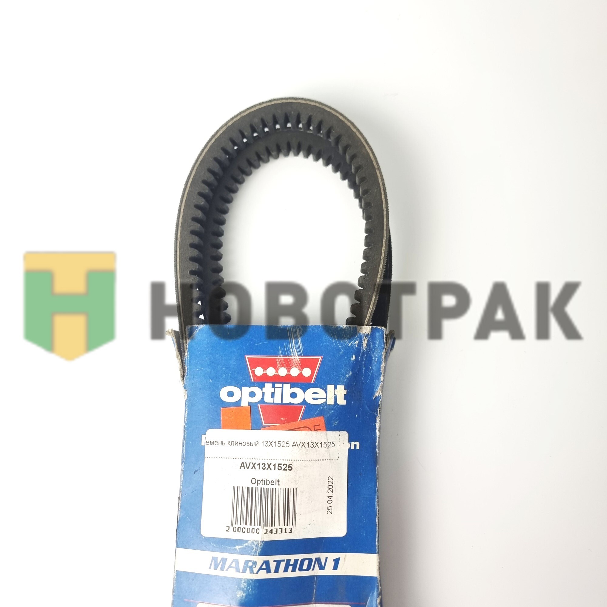 Ремень клиновый 13X1525 AVX13X1525