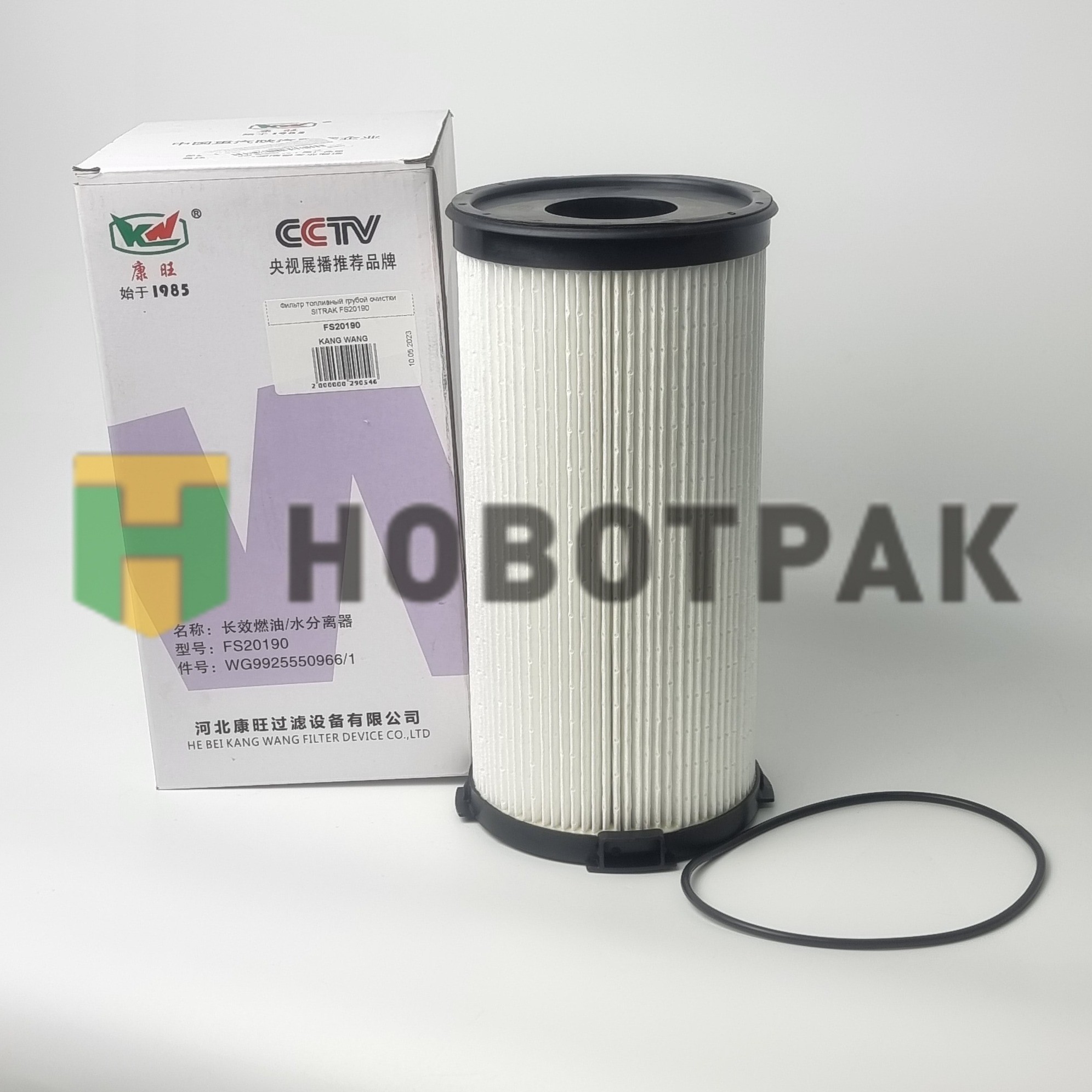 Фильтр топливный грубой очистки SITRAK FS20190