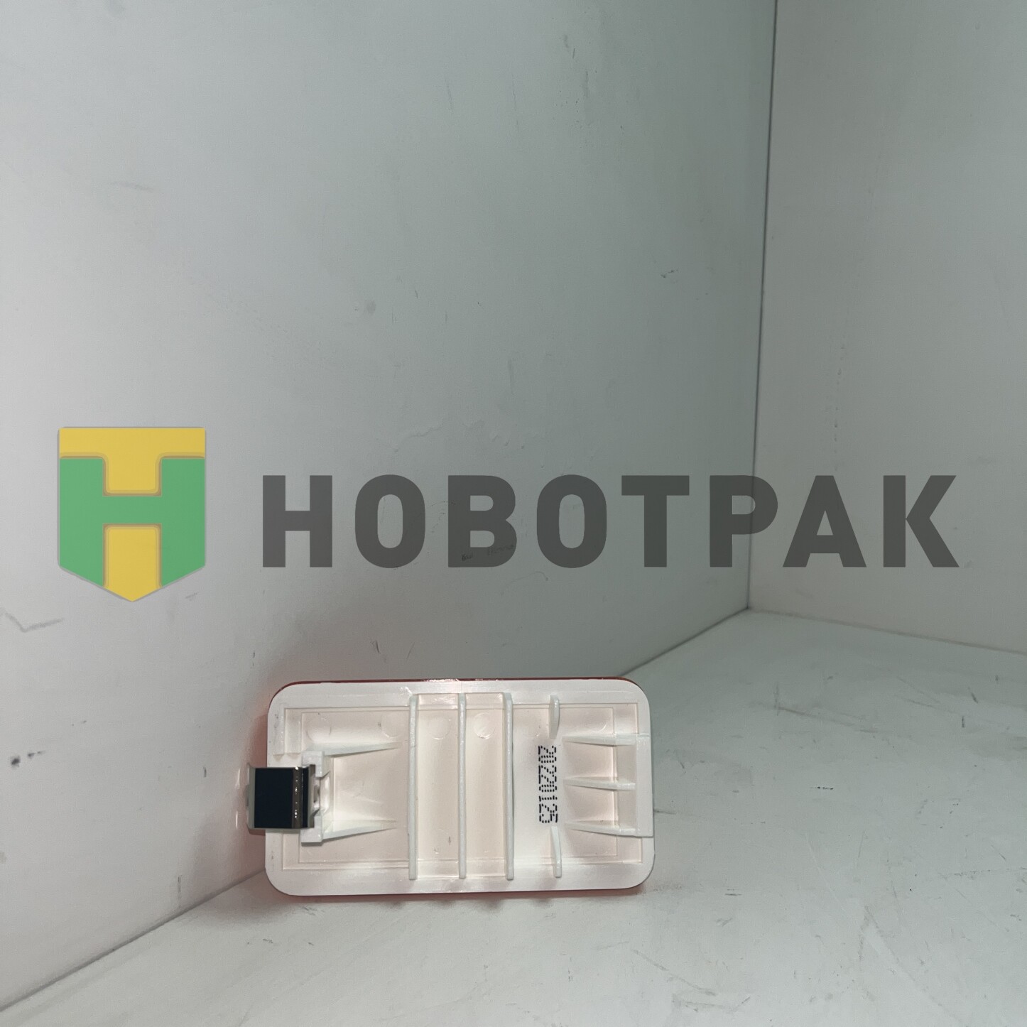 Отражатель ступеньки оранж. Scania R-ser 042068