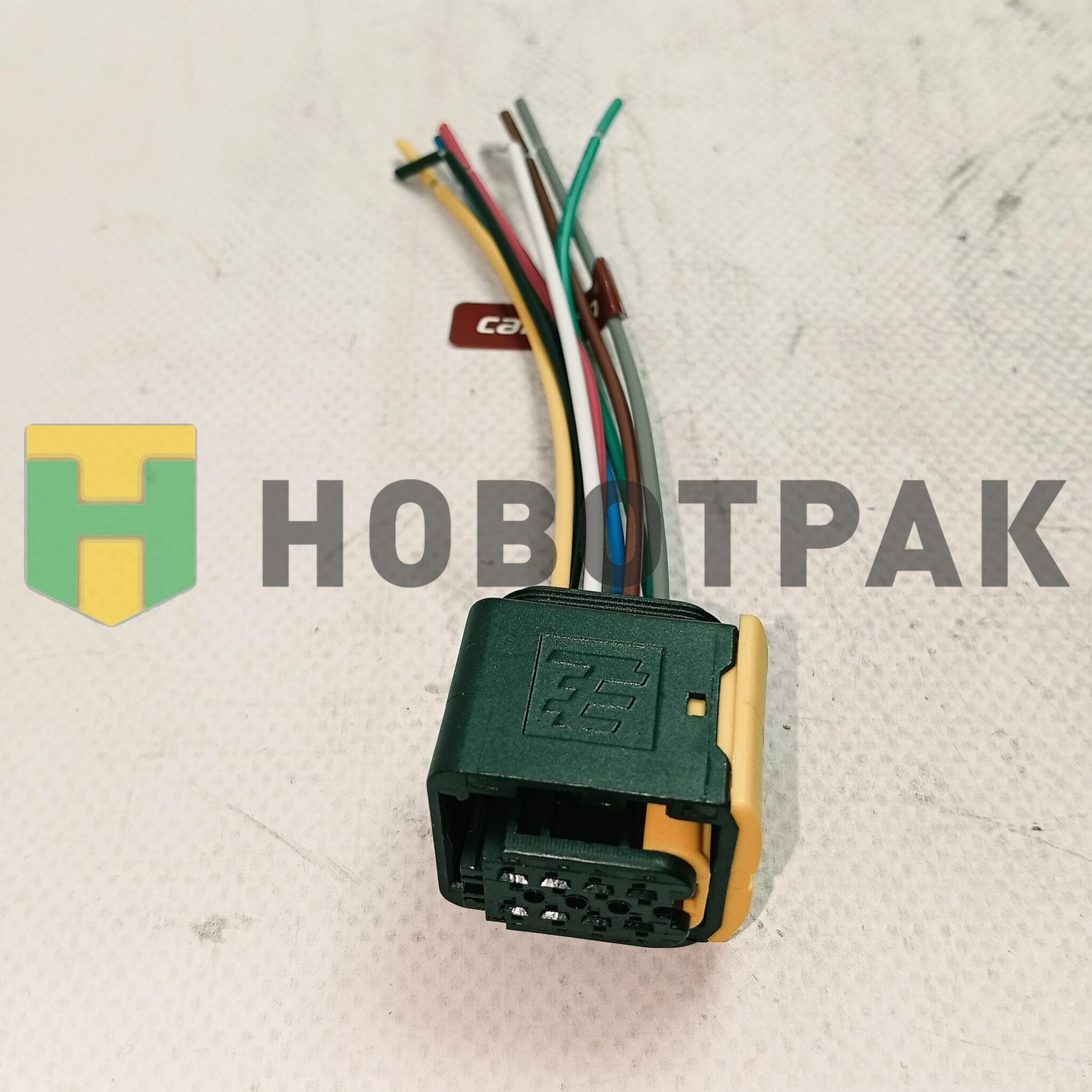 РМК разъема разъем 8-pin HDSCS для фонарей AX8108