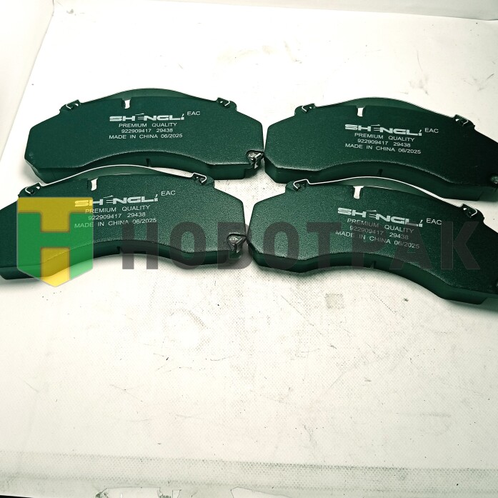 Колодки тормозные SITRAK передние 922909417