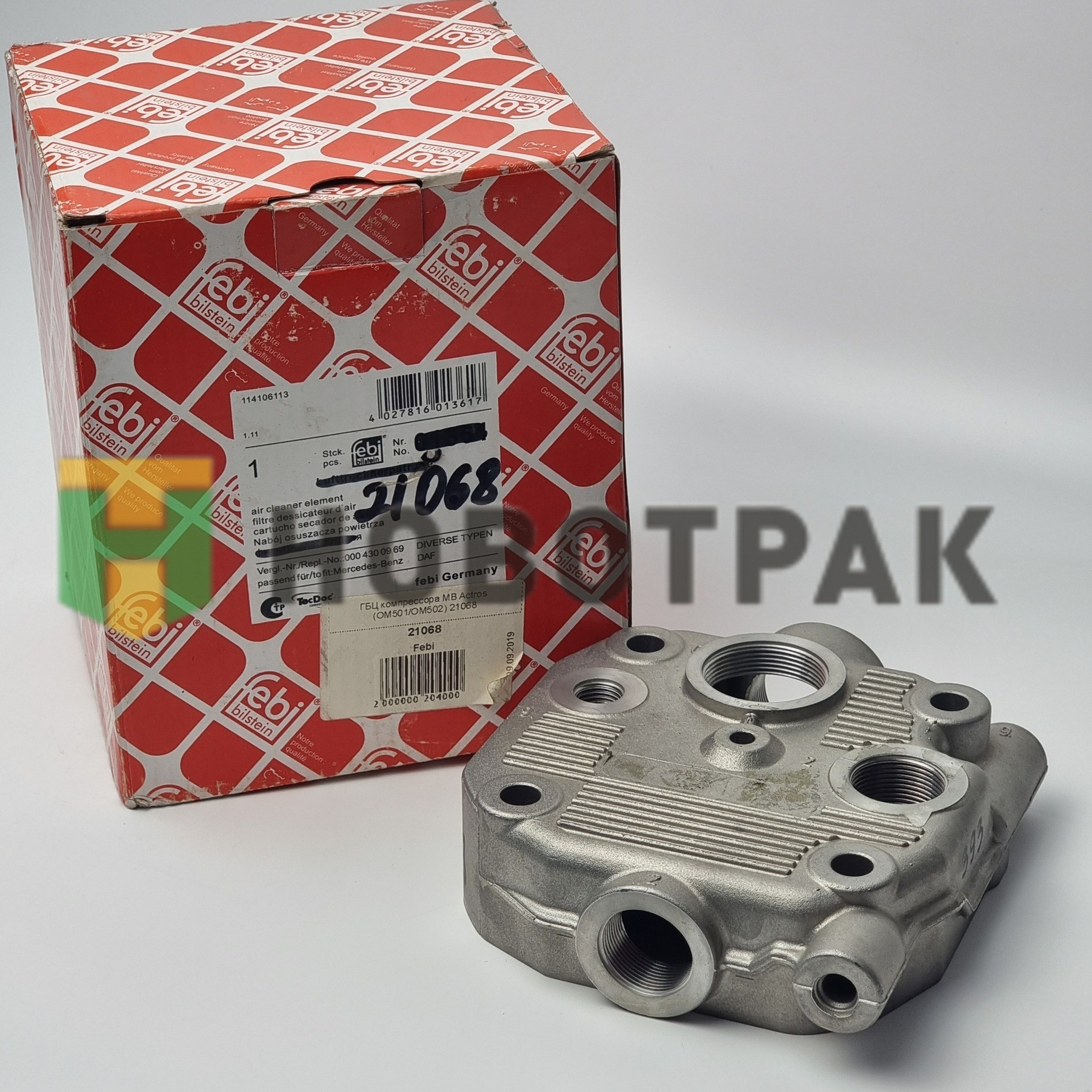 R "НАЛИЧКА" ГБЦ компрессора MB Actros (OM501/OM502) 21068