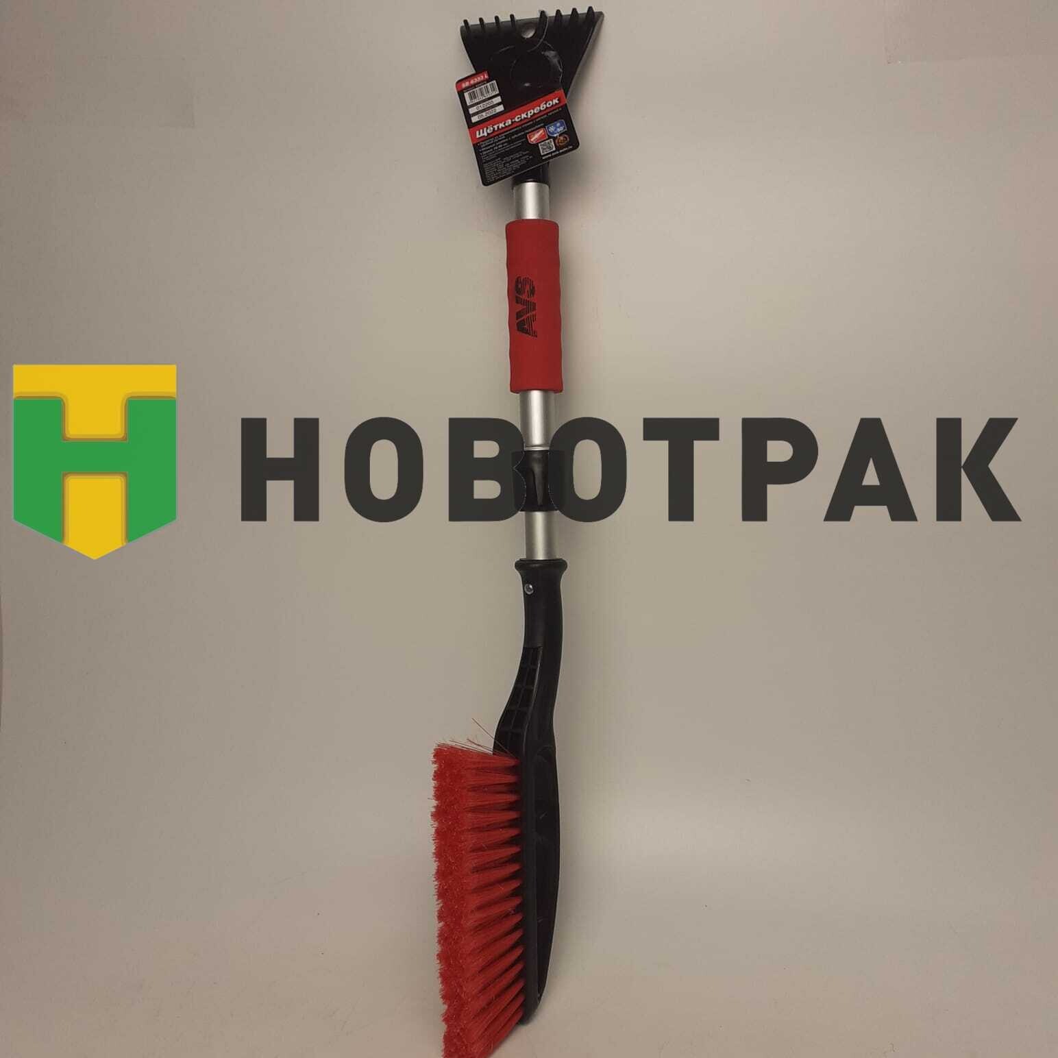 Щетка-скребок телескопическая (68-88 см) SB-6333 L с распушенной щетиной и мягкой ручкой