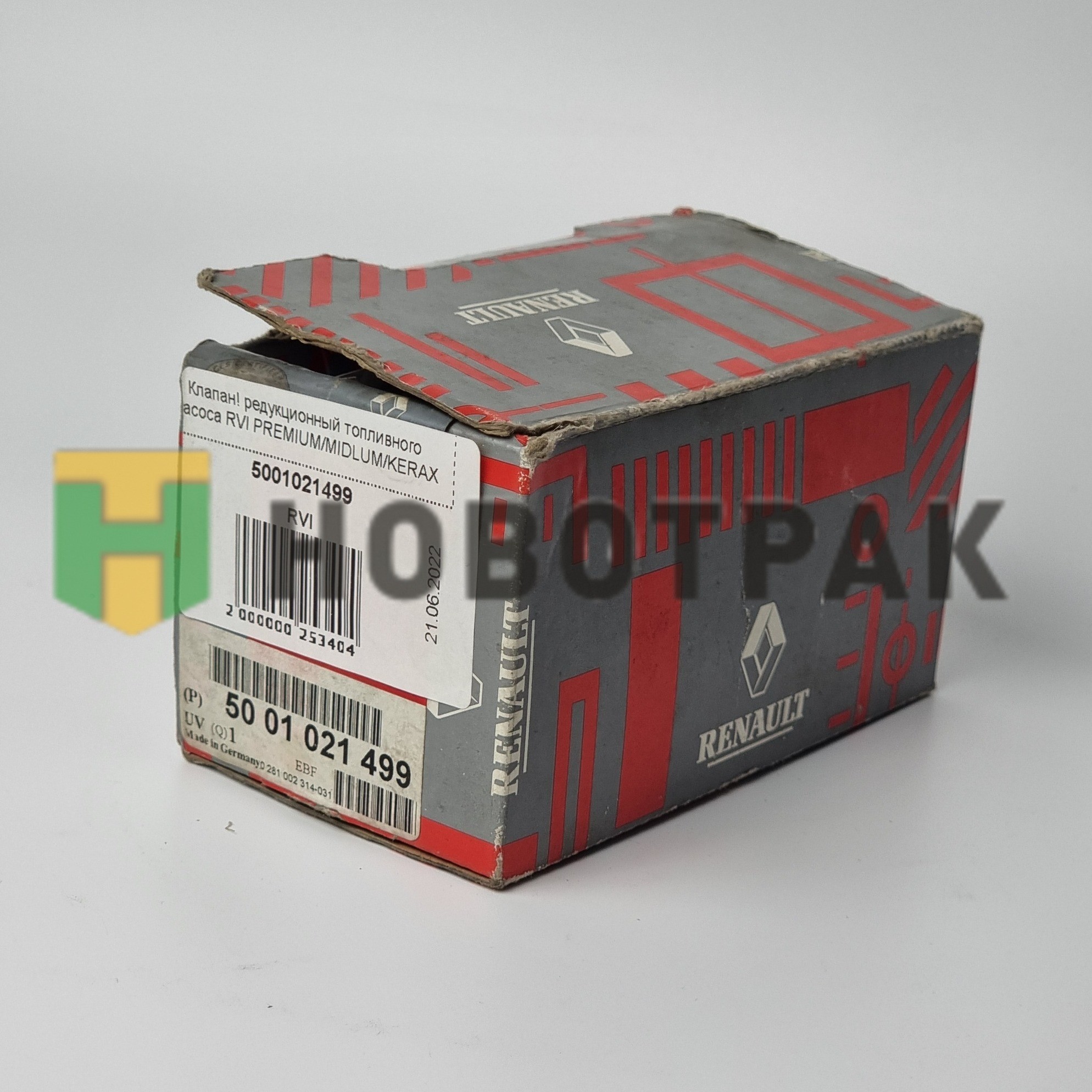 Клапан! редукционный топливного насоса RVI