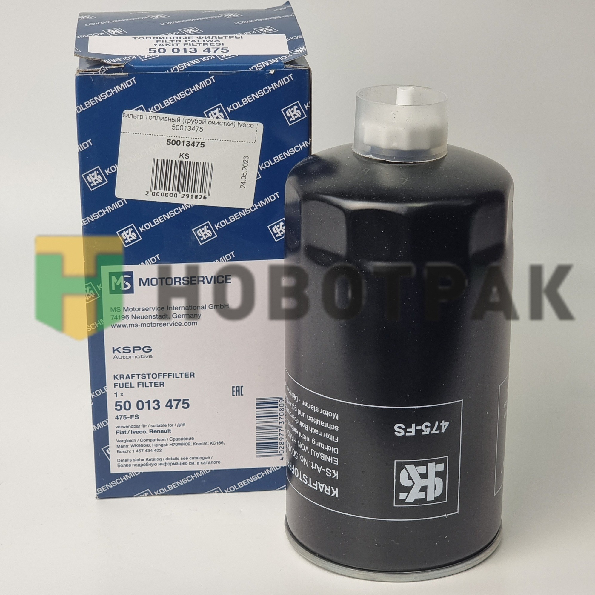 Фильтр топливный (грубой очистки) Iveco 50013475