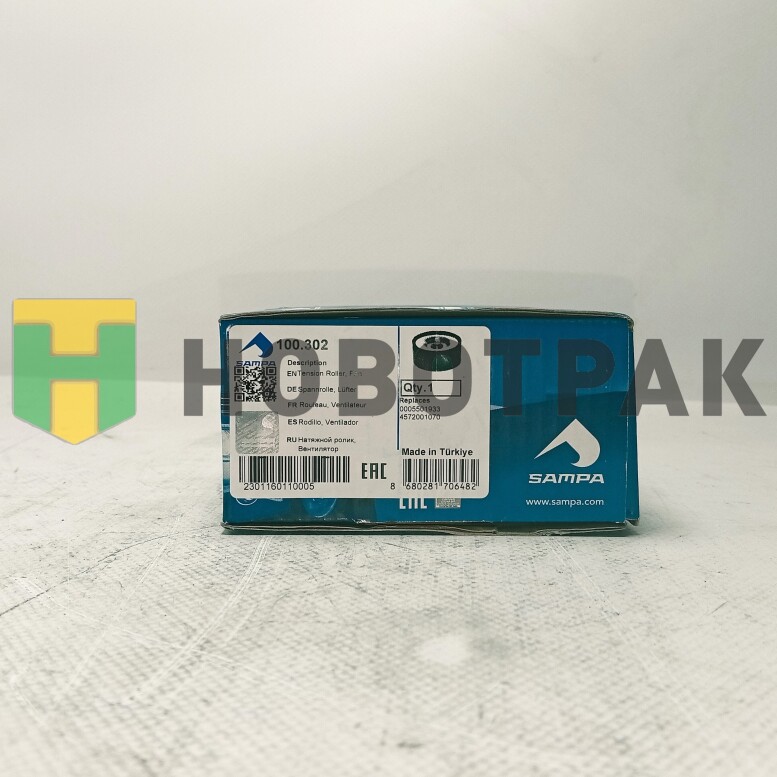 Ролик натяжителя 74-38-20 КАМАЗ-5490/Axor 100302