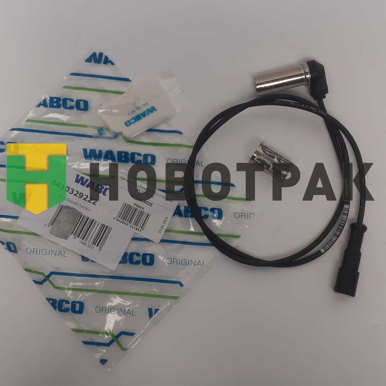 Датчик ABS угловой BPW L=1000 мм 4410329222