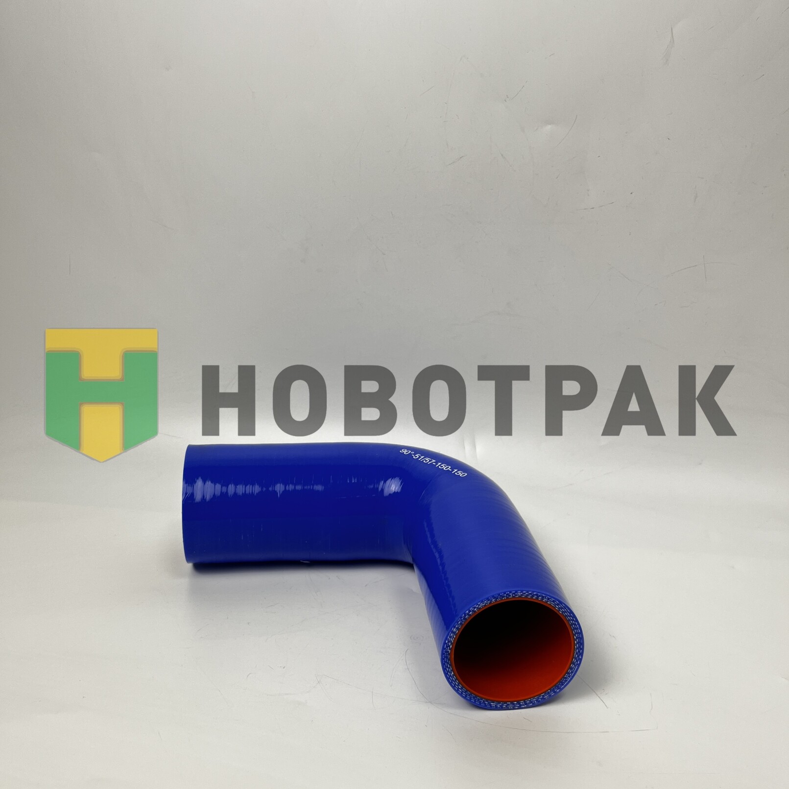 Патрубок силикон Ø51хØ57 L150х150 90 градусов