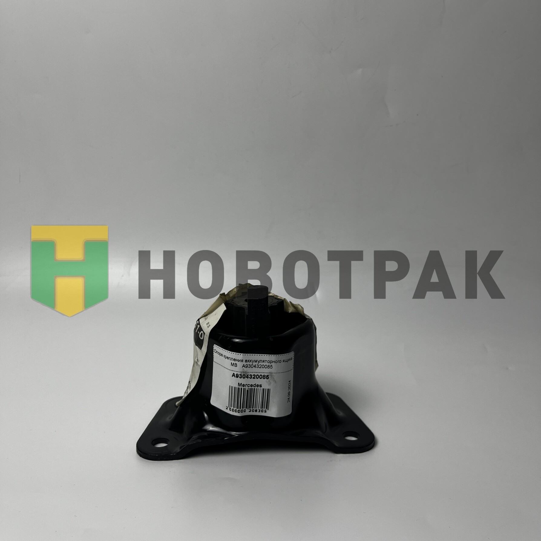 Опора крепления аккумуляторного ящика MB A9304320085