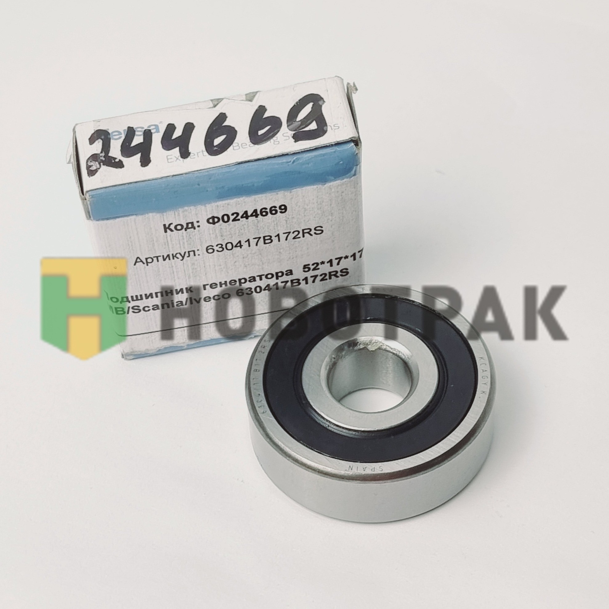 Подшипник генератора 17-52-17 630417B172RS