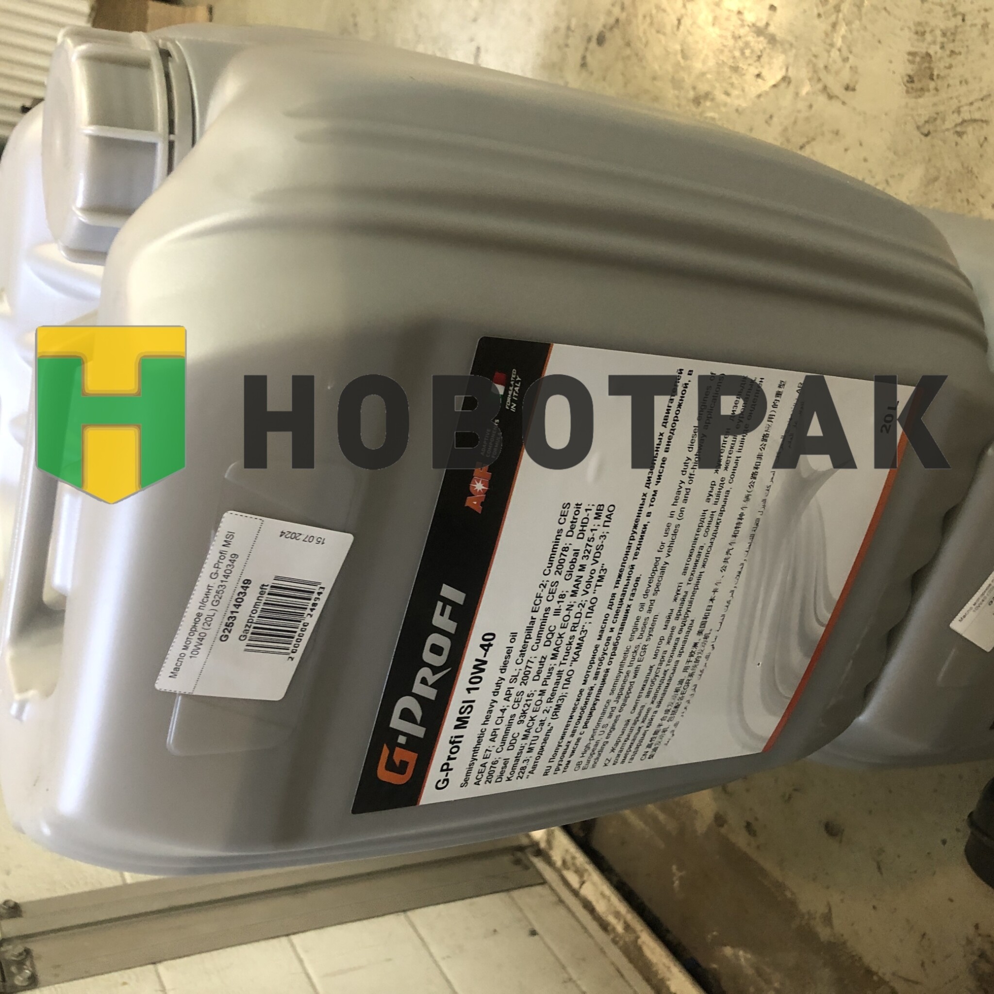 Масло моторное п/синт. G-Profi MSI 10W40 (20L) G253140349