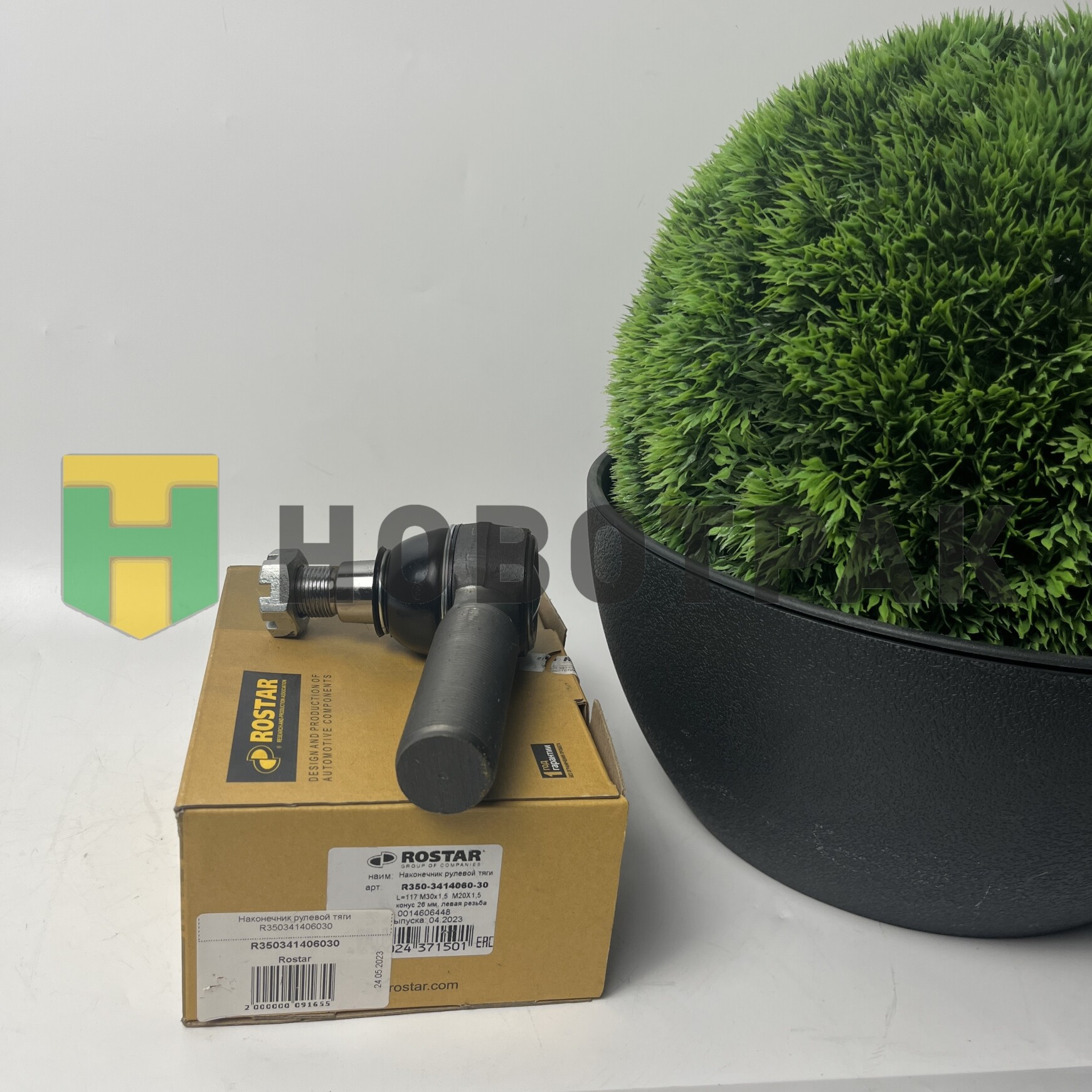 Наконечник рулевой тяги R350341406030