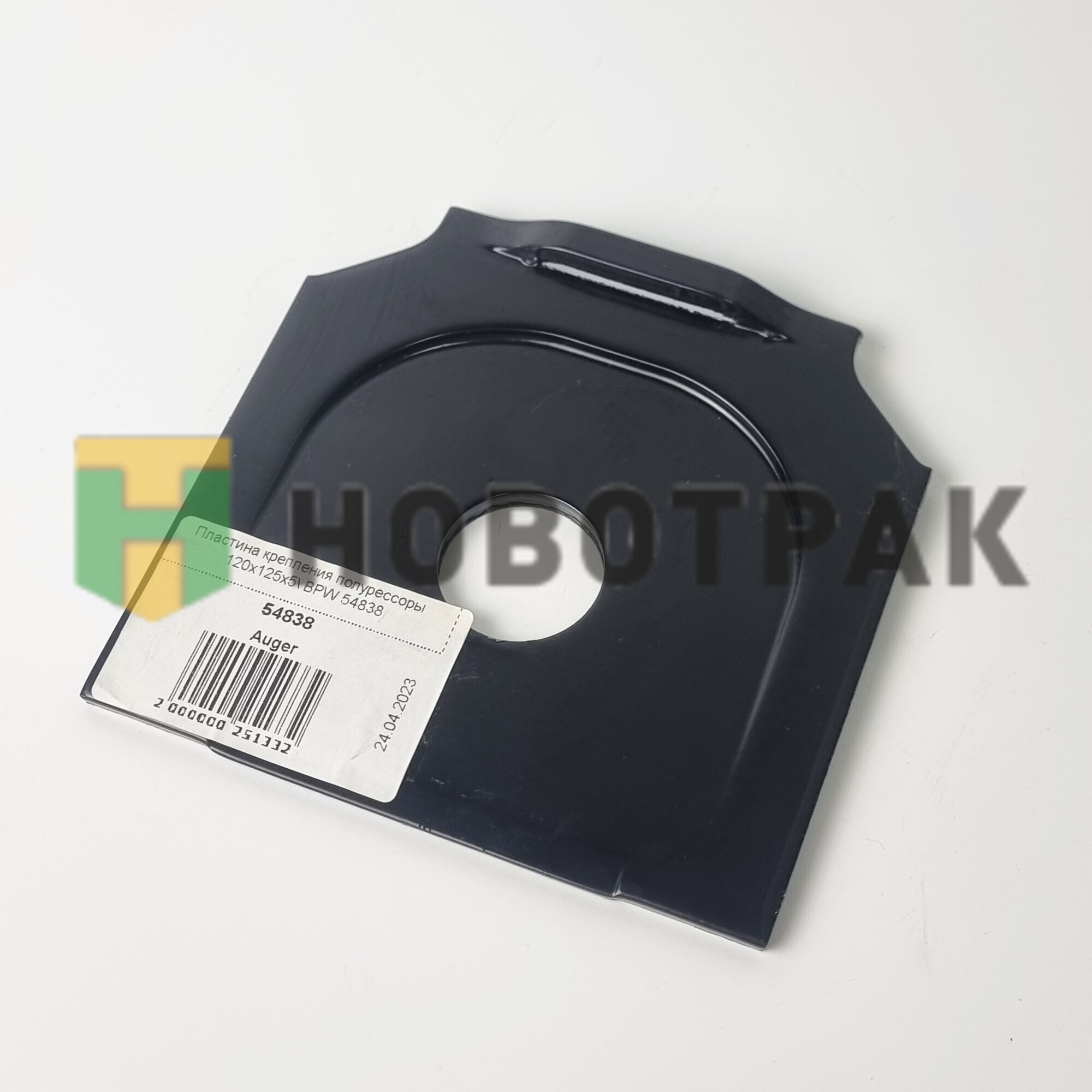 Пластина крепления полурессоры 120x125x5\ BPW 54838