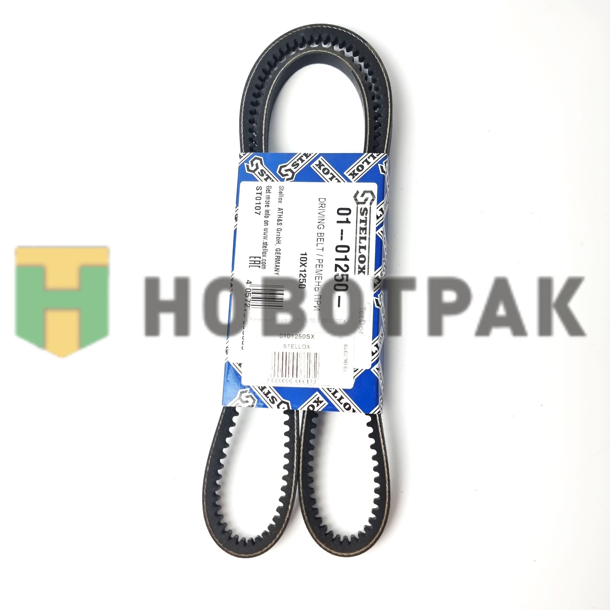 Ремень клиновой 10-1250 0101250SX