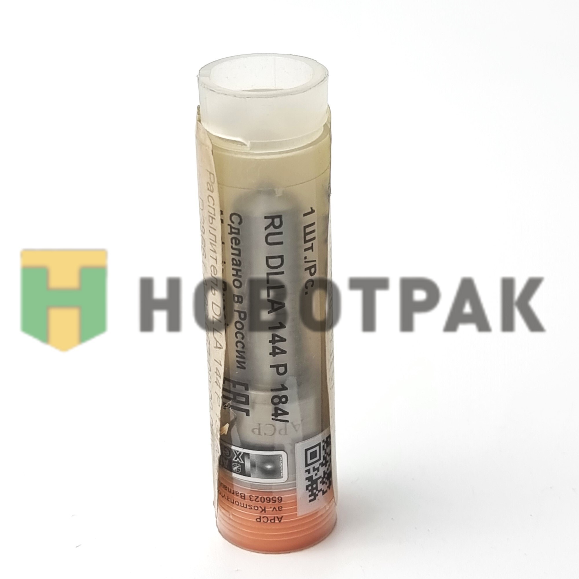 Распылитель DLLA144P184 MAN 0433171174