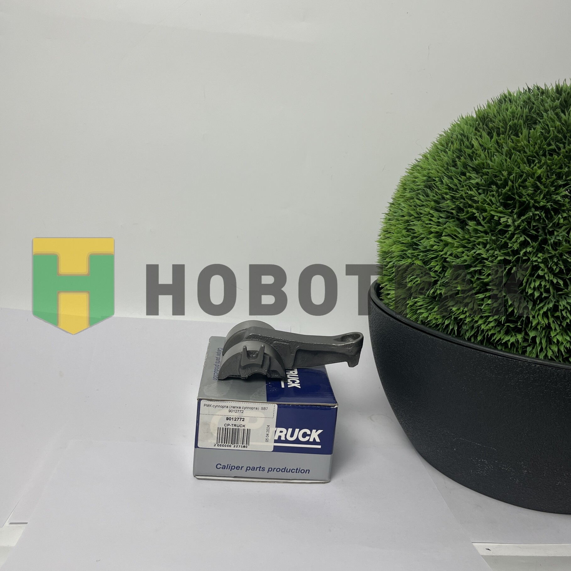 Рычаг суппорта KNORR SB 7 ( 12 градусов )