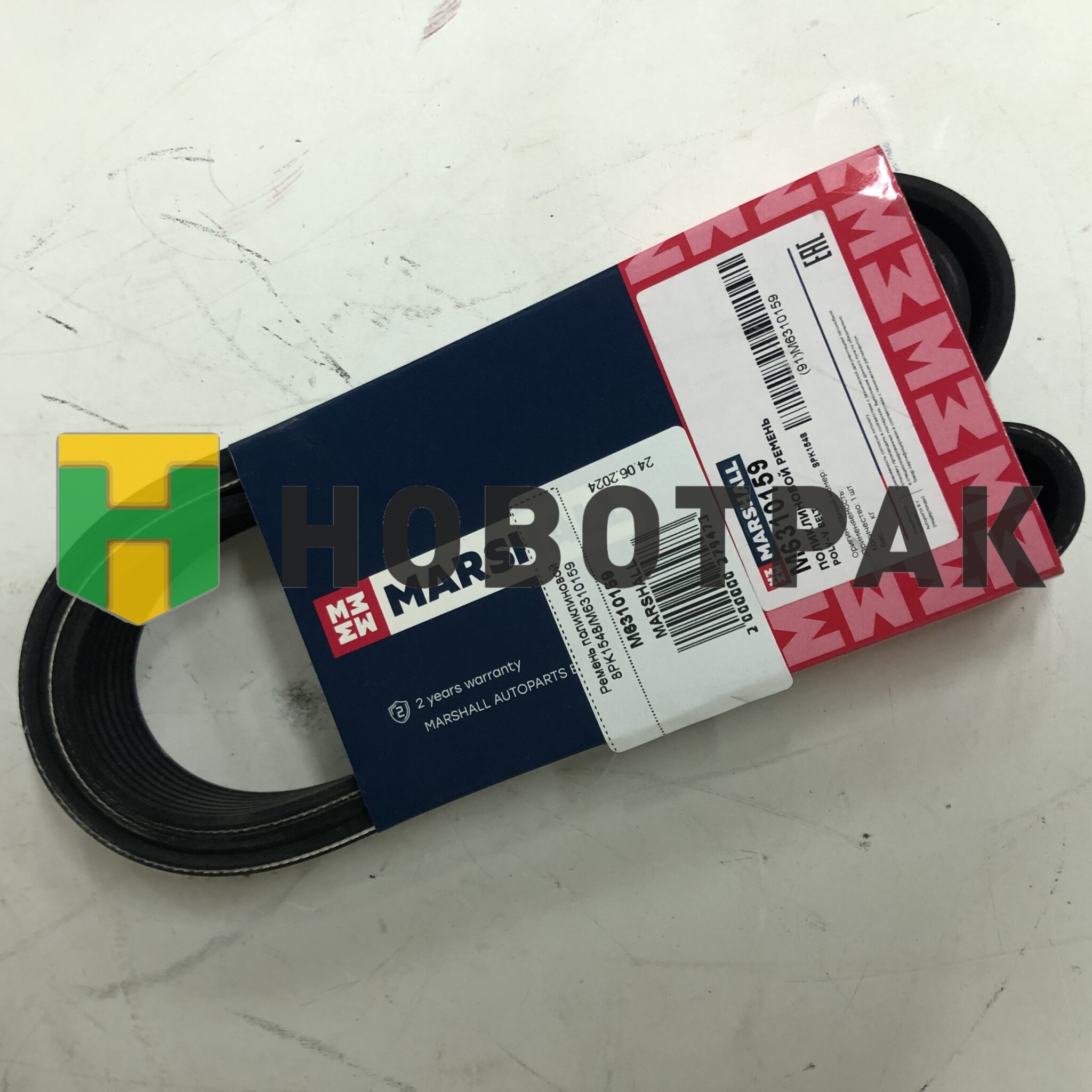 Ремень поликлиновой 8PK1548/M6310159