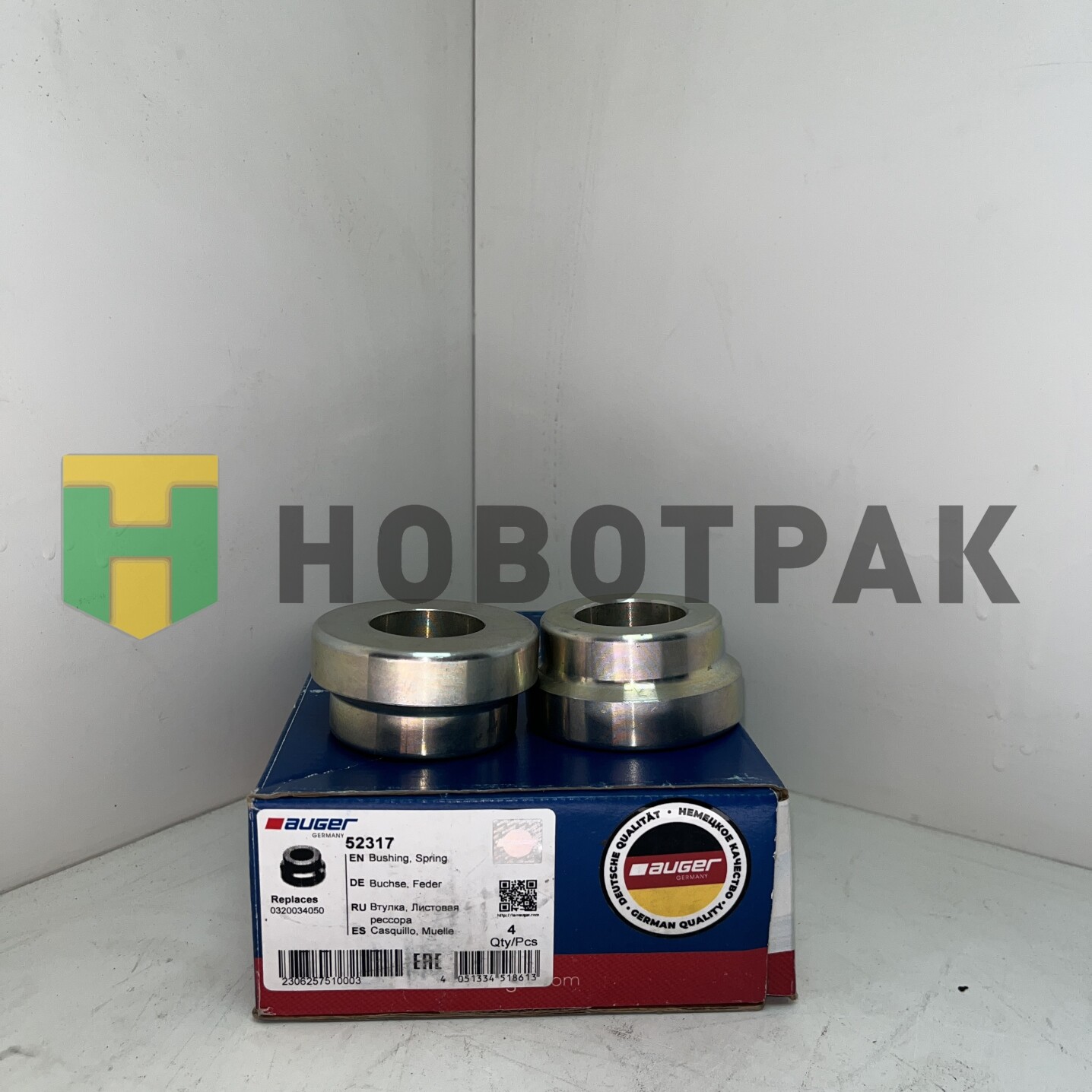 Втулка приварная 30.5x50x29.5 BPW 52317