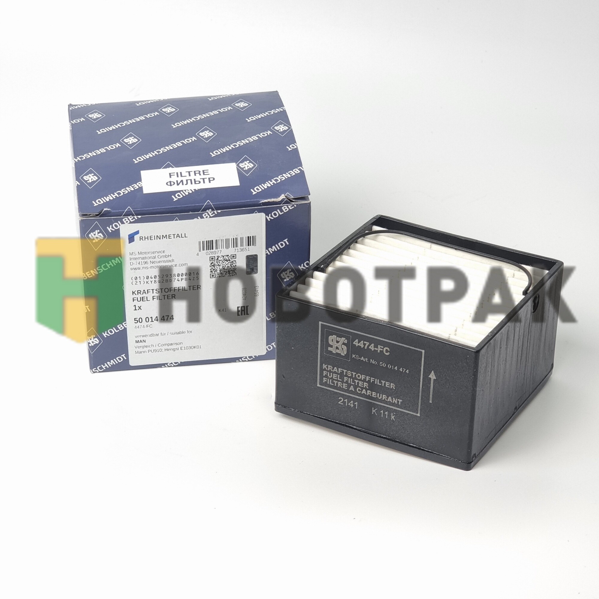 Фильтр топливный SEPAR SWK2000/10 50014474