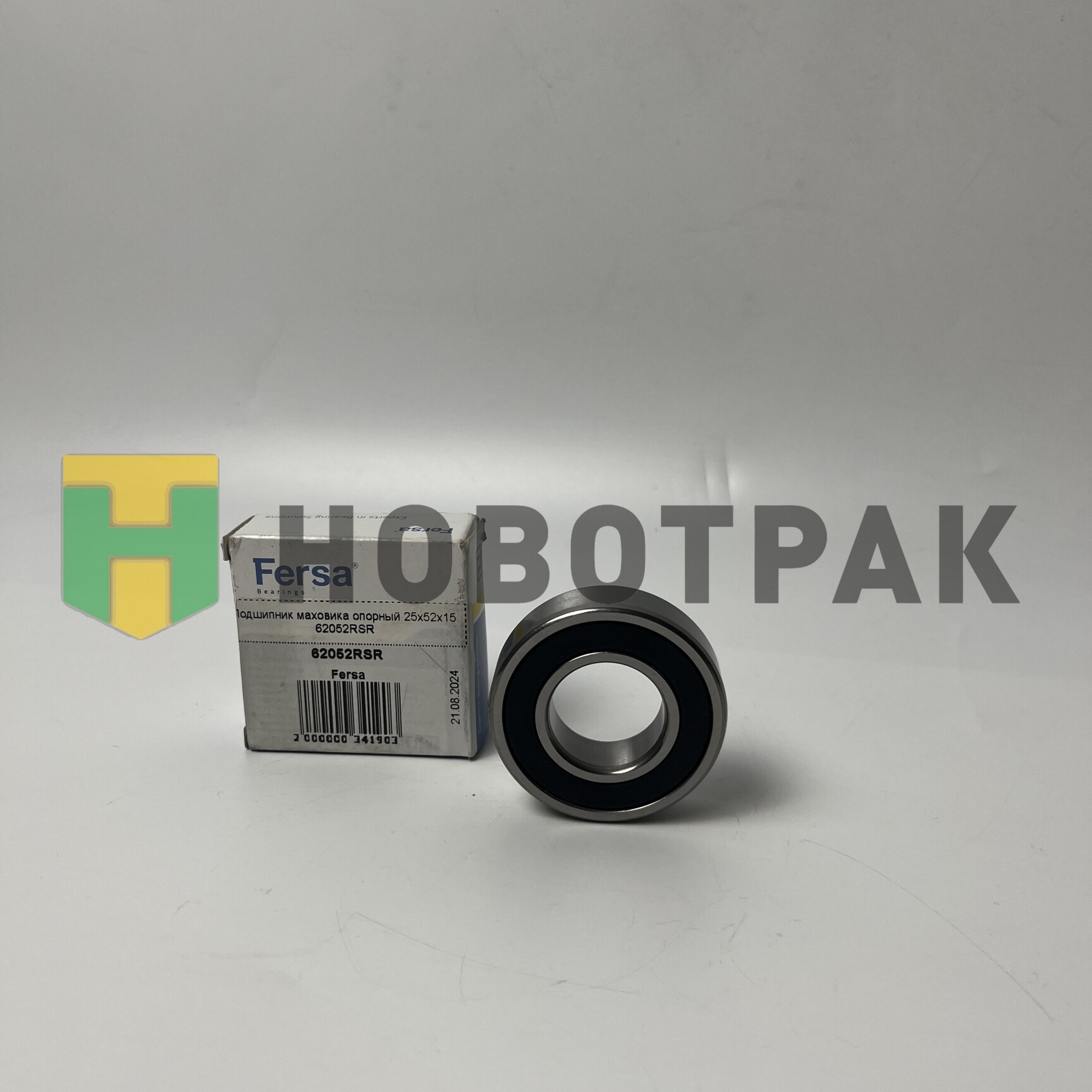 Подшипник маховика опорный 25x52x15 62052RSR