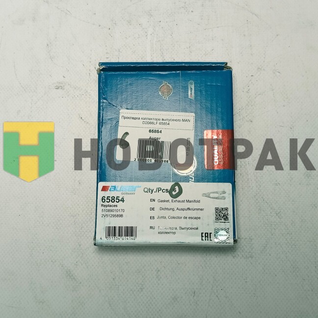 Прокладка коллектора выпускного MAN D2066LF 65854