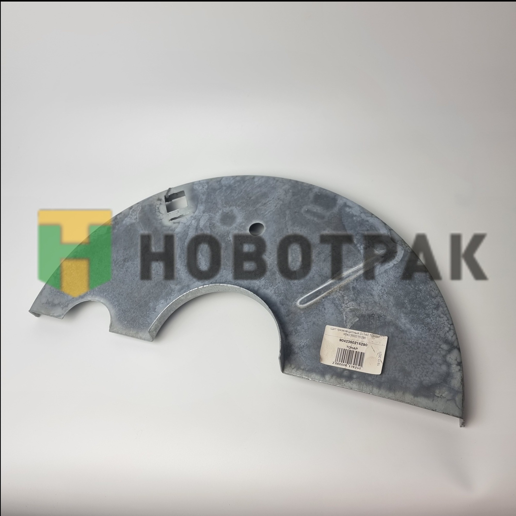 Щит грязезащитный D-140 ТОНАР половина 9042350215290