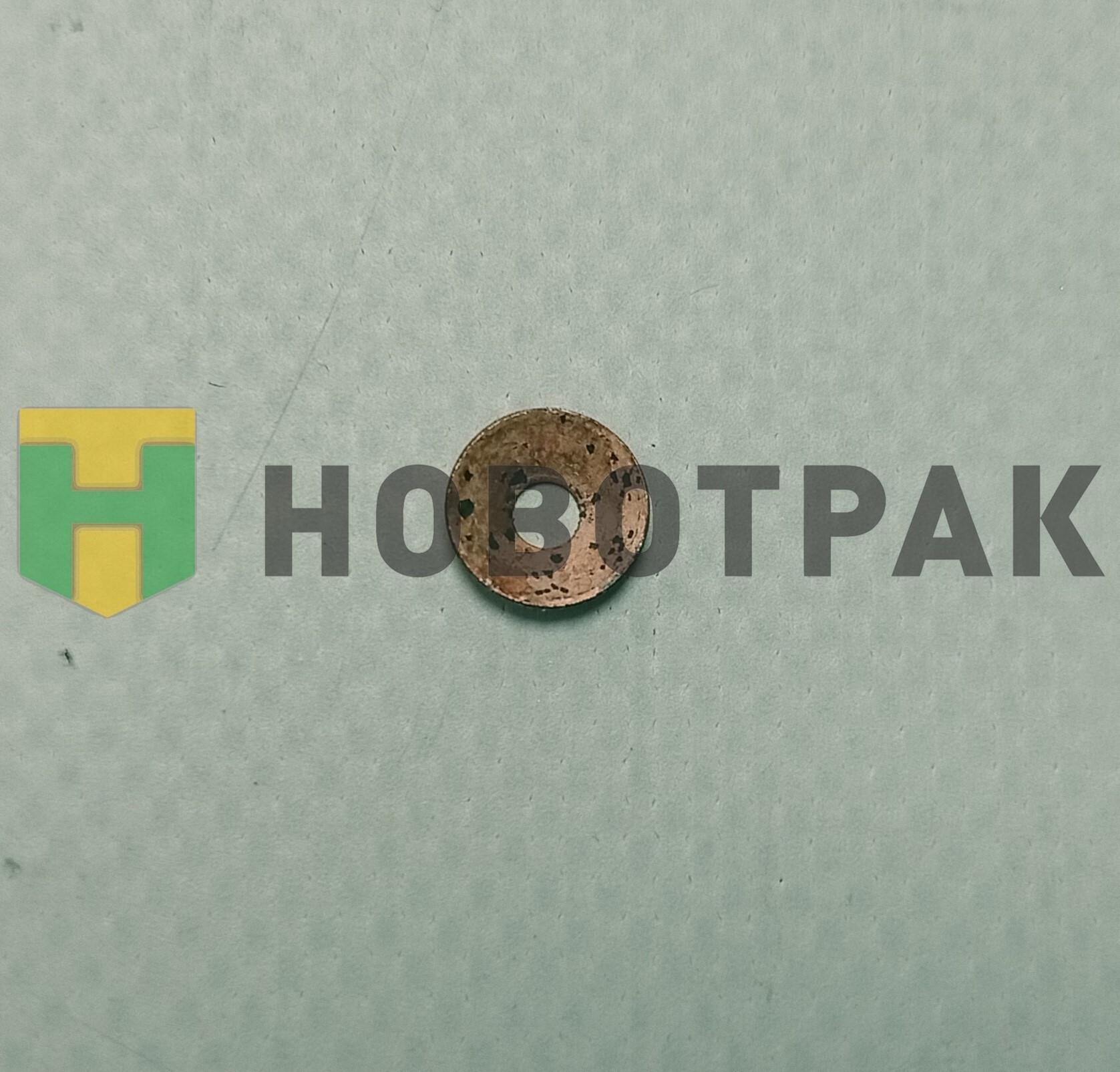 Шайба трубок высокого давления конусная 3-9 2361104309