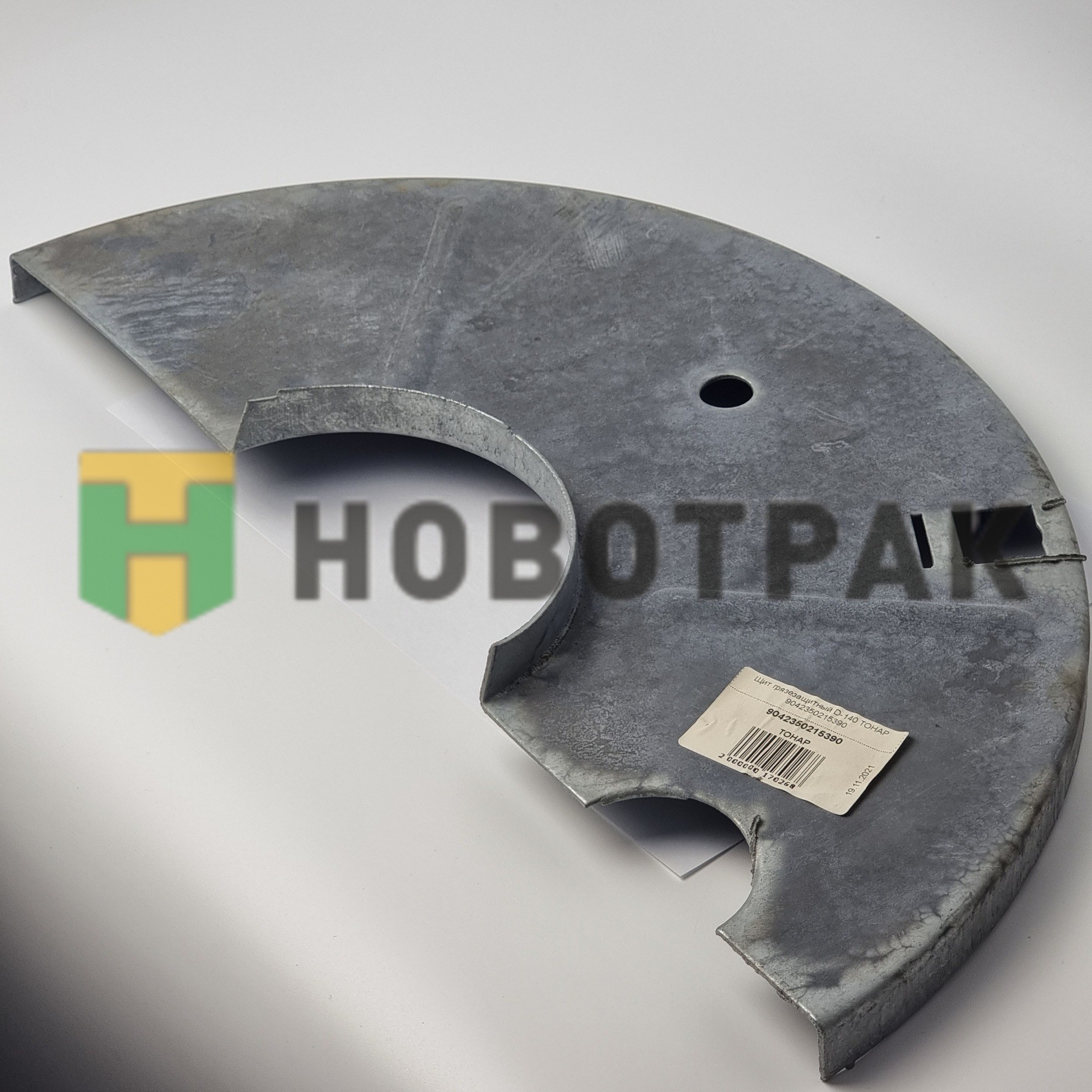 Щит грязезащитный D-140 ТОНАР половина 9042350215390