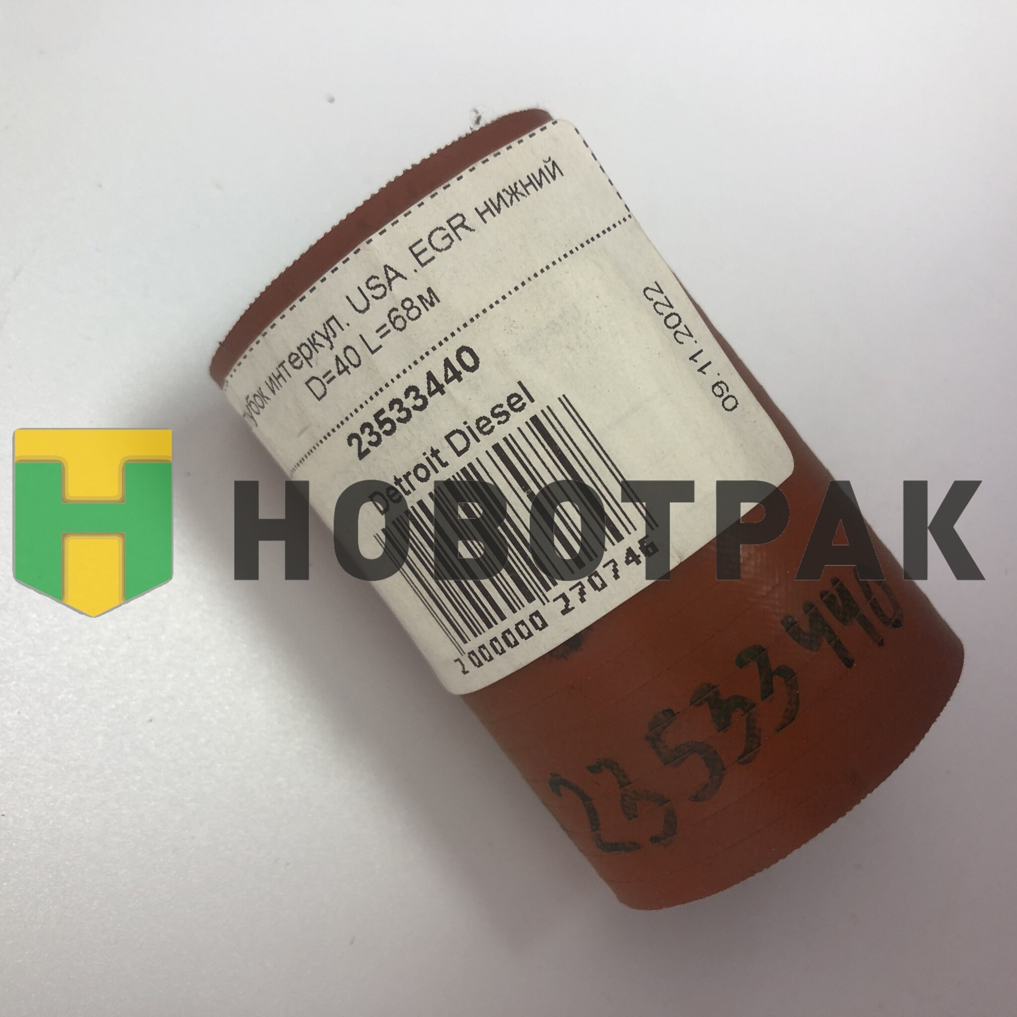 Патрубок интеркул. USA .EGR нижний D=40 L=68м