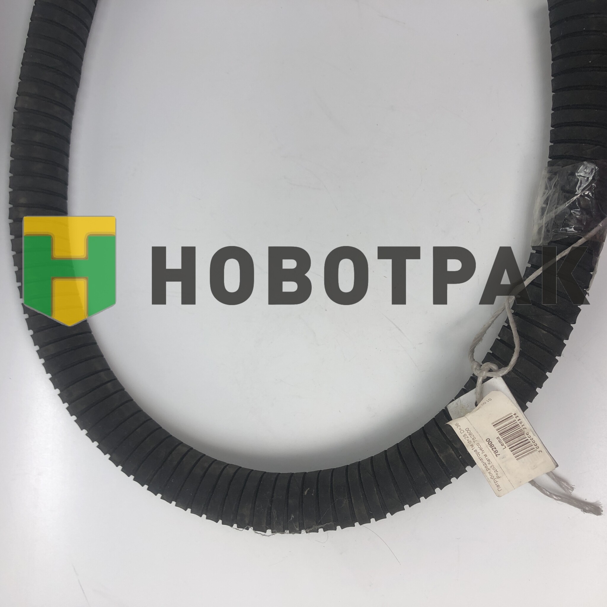Патрубок радиатора1м d=28 D=36 Р=до3.5атм Iveco 782800