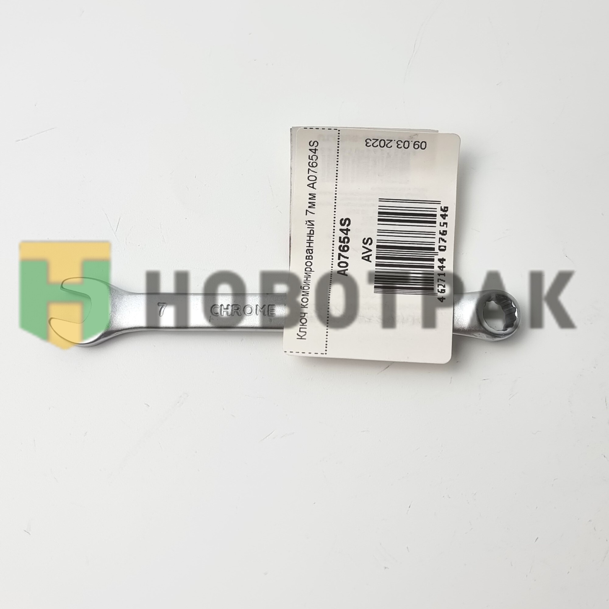 Ключ комбинированный 7мм A07654S
