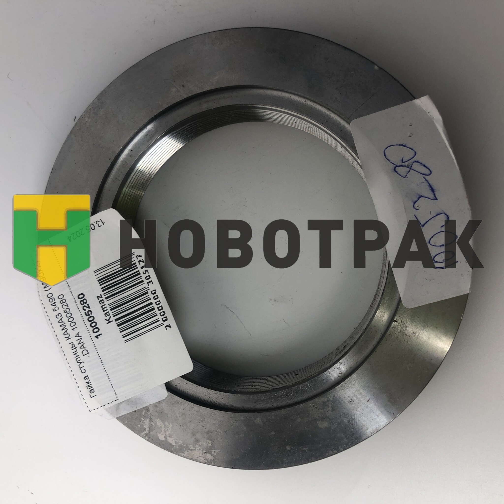 Гайка ступицы КАМАЗ 5490 (M90x2) DANA 10005280