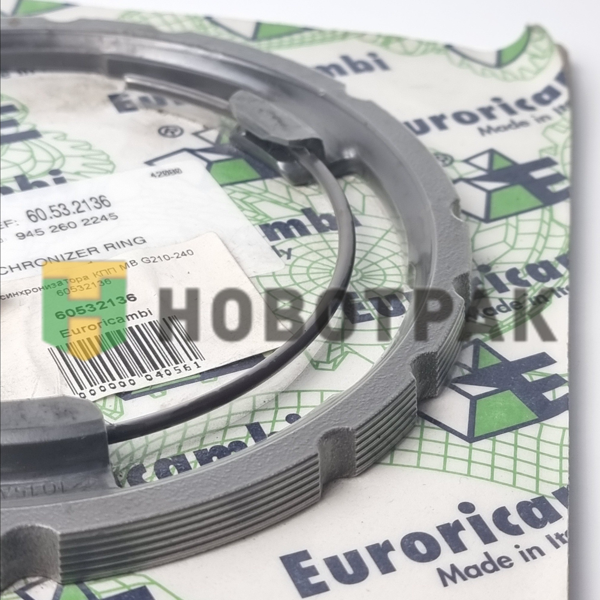 Кольцо! синхронизатора КПП MB G210-240