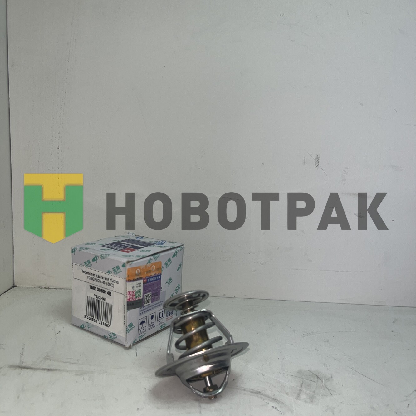 Термостат двигателя Yuchai YC6G260N-40 (80С)