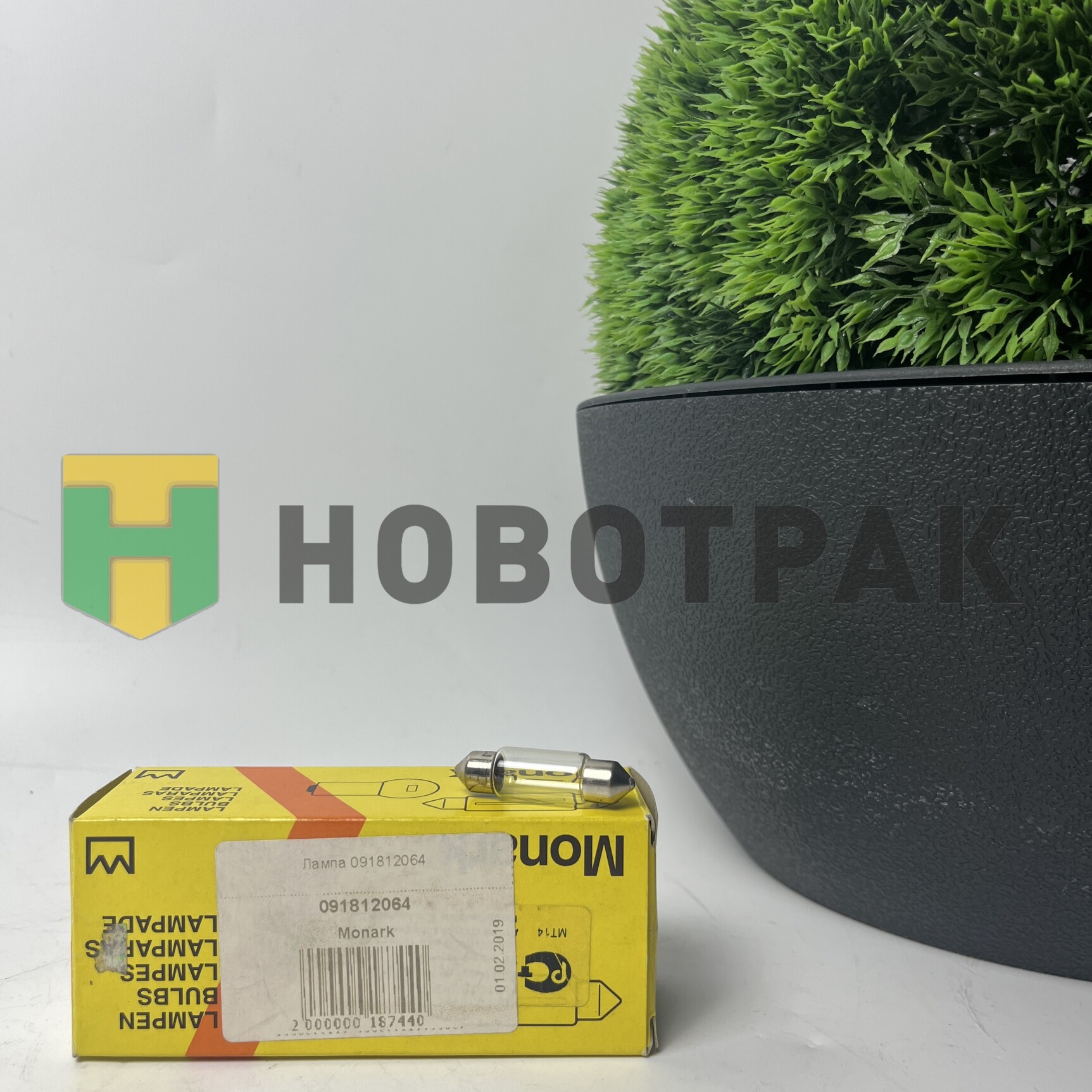 Лампа накаливания C10W 12V 10W SV8.5 36мм 091812064