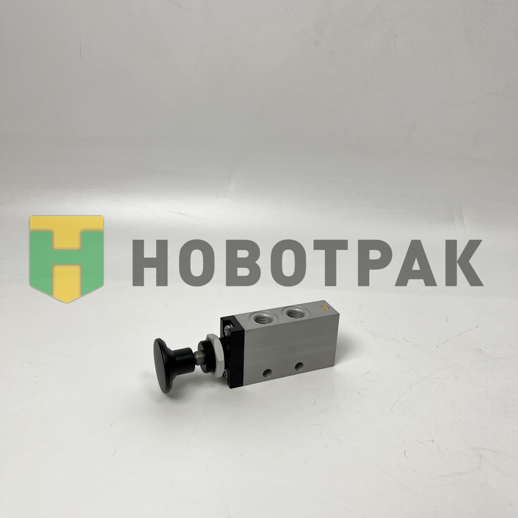 Пневмораспределитель ручной 3/2-1/8 3N38910