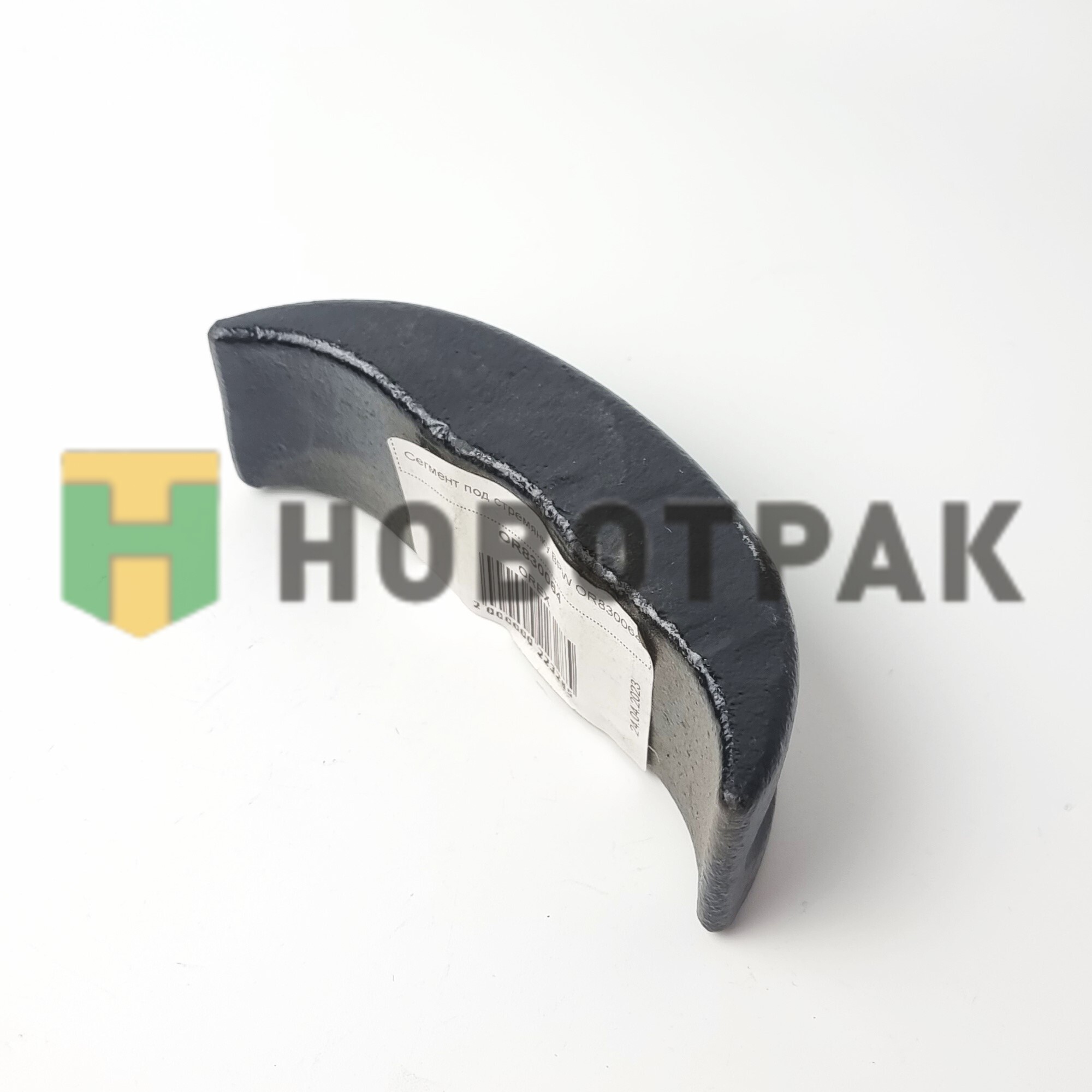 Сегмент под стремянку BPW OR830064