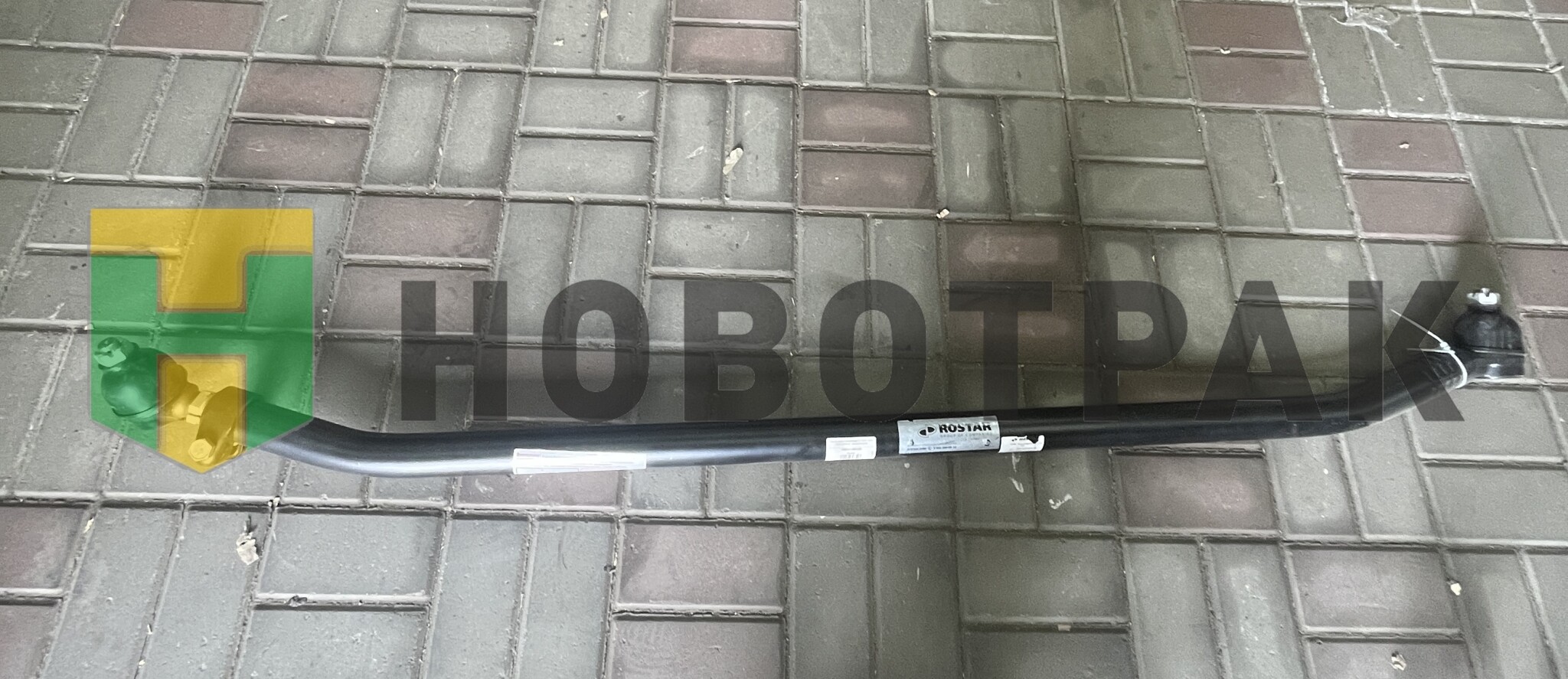 Тяга рулевая поперечная L=1634 Volvo FM9/12/FH12 180341405245