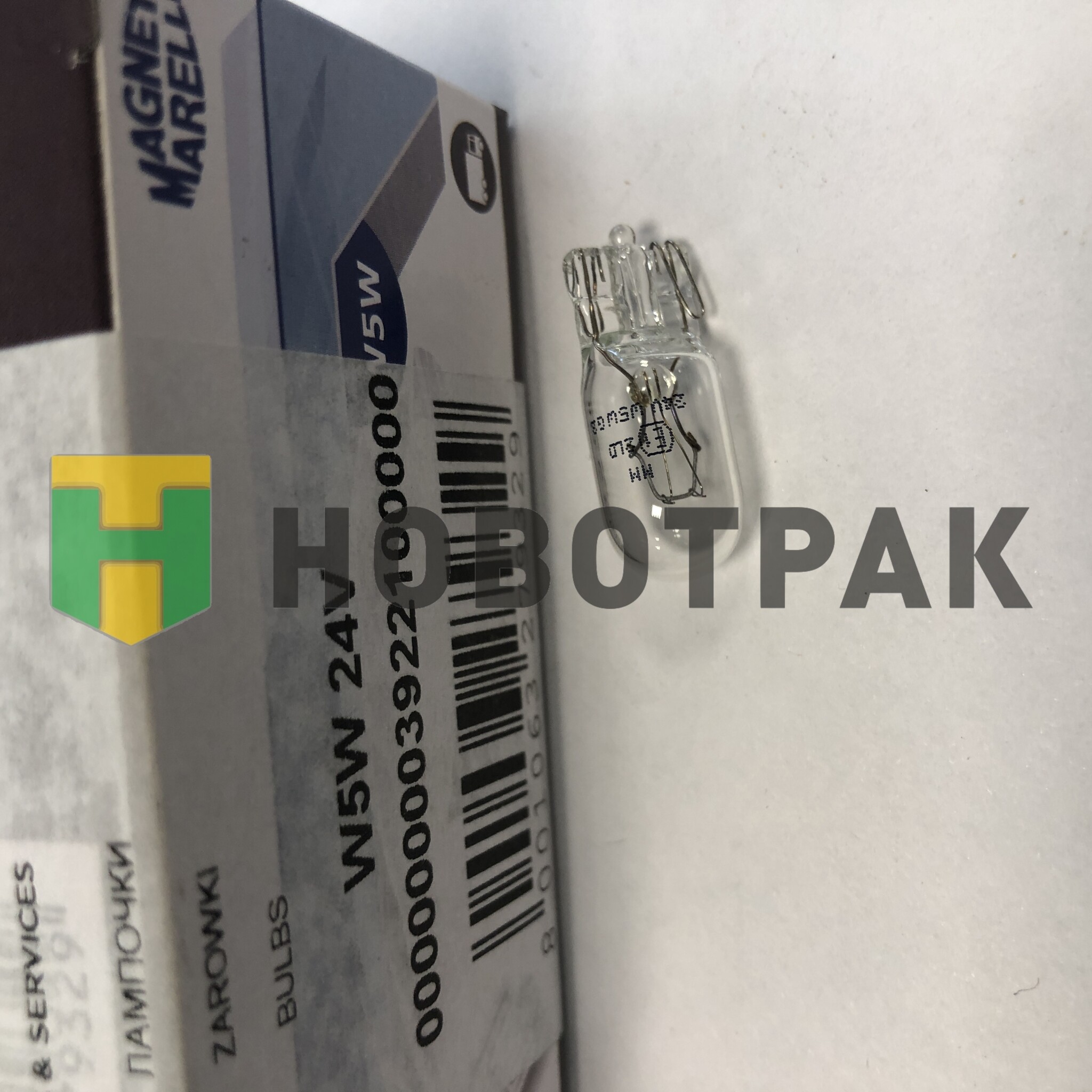 Лампа накаливания W5W 24V W2.1x9.5d 003922100000